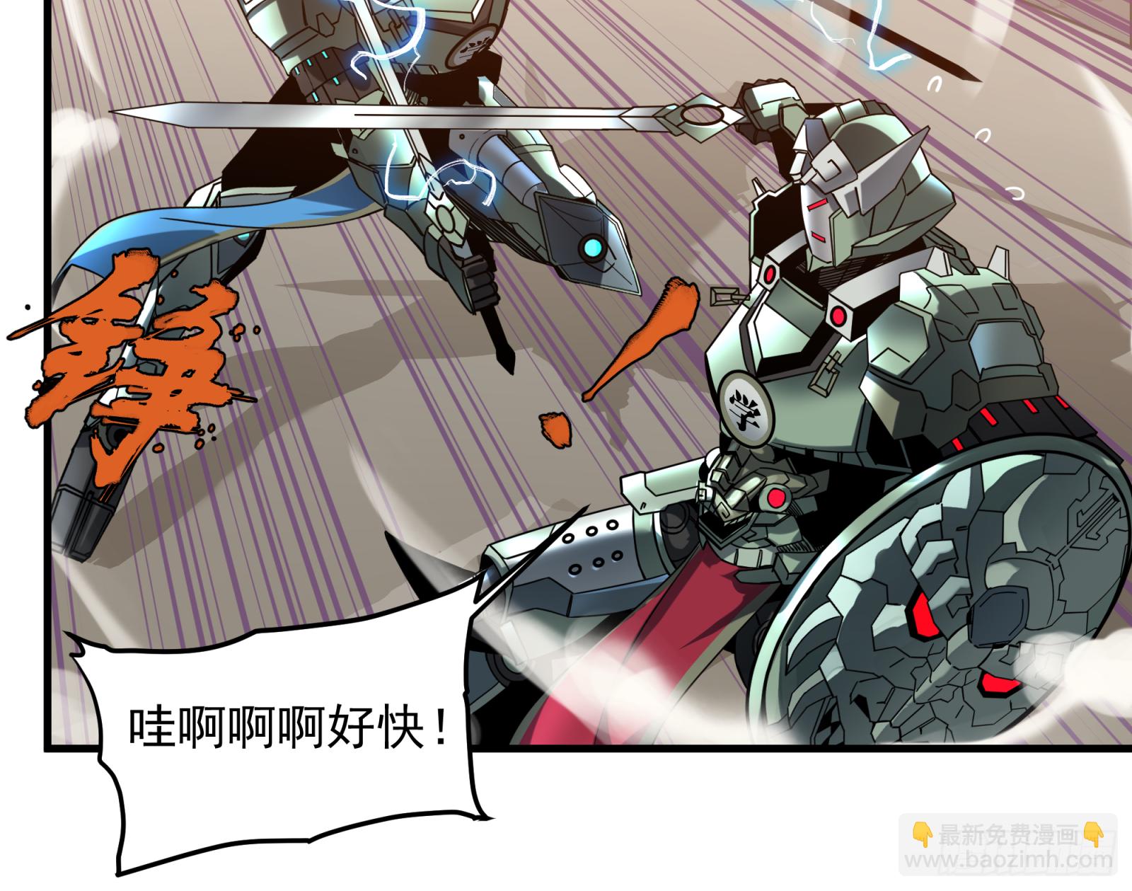 008话 兽潮来袭12