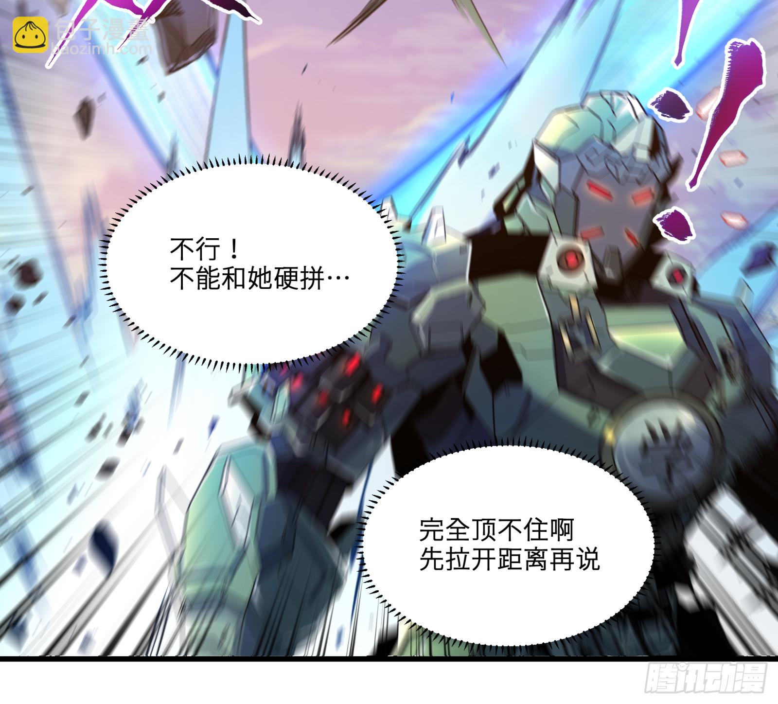 008话 兽潮来袭19