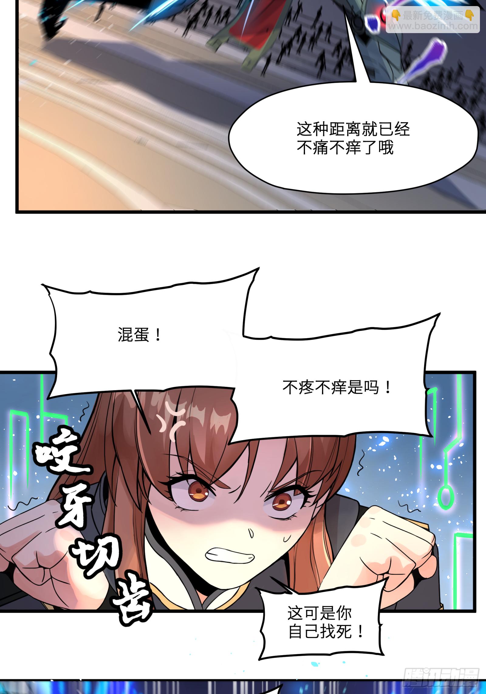 008话 兽潮来袭21