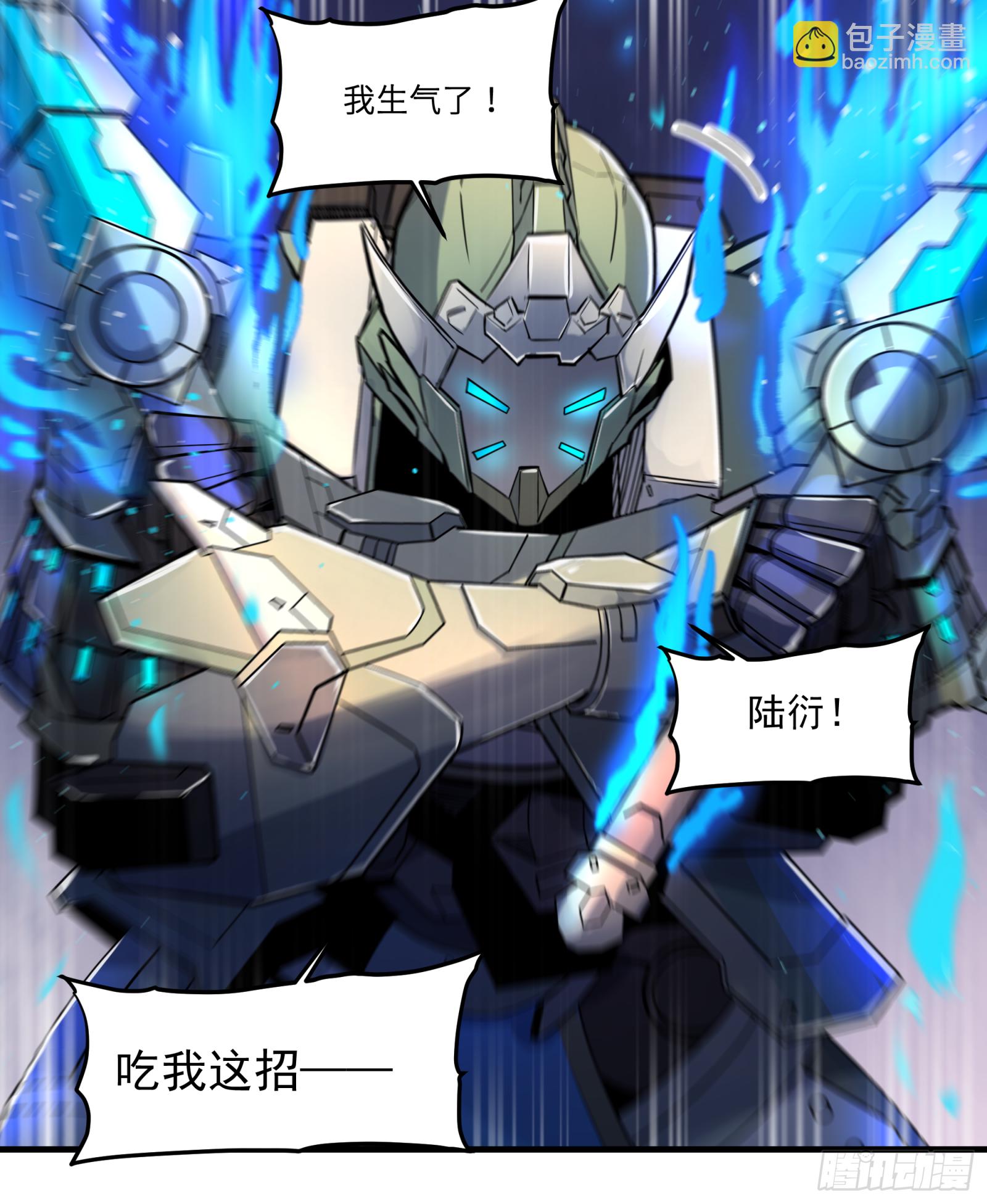 008话 兽潮来袭22