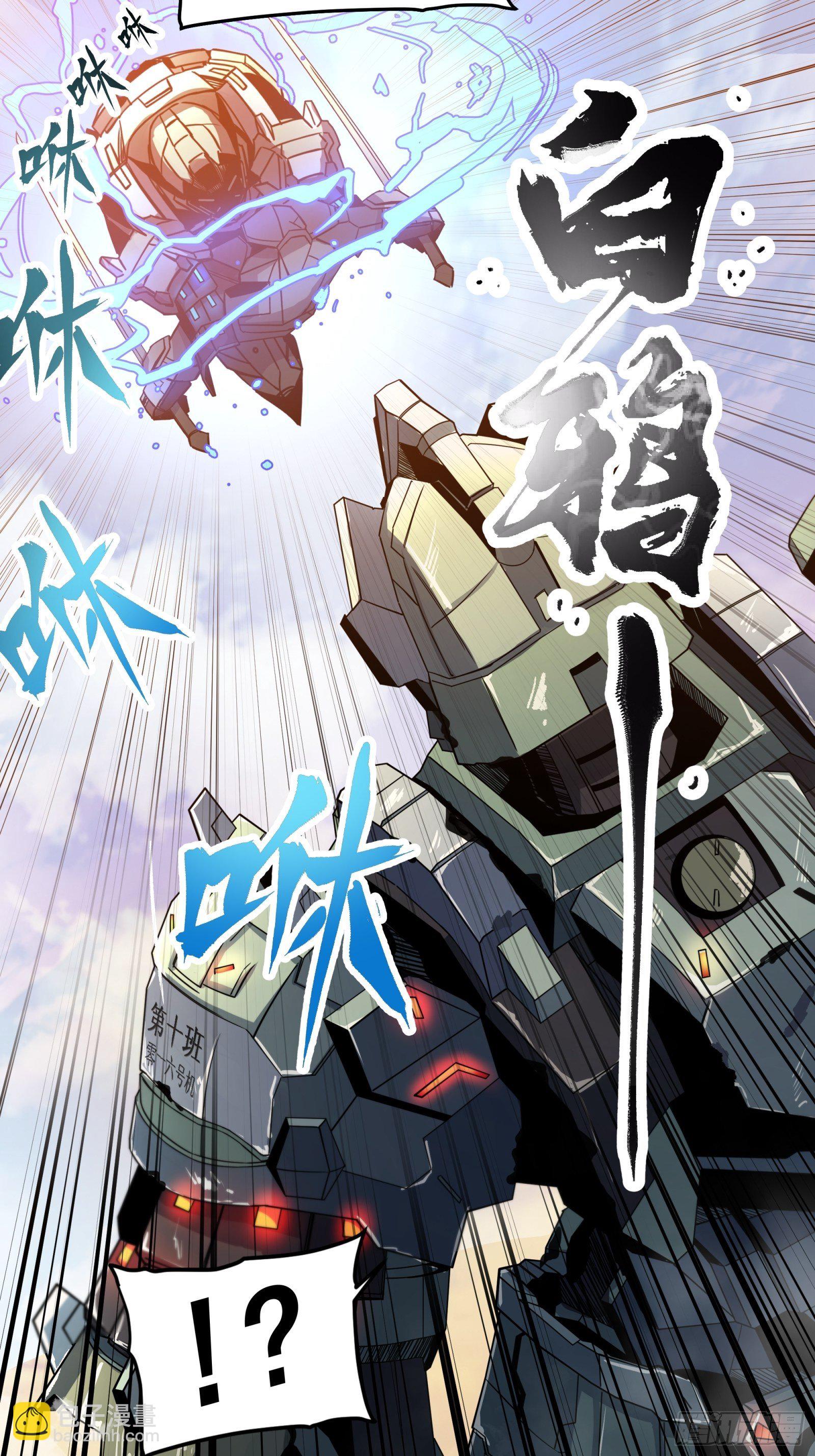 008话 兽潮来袭24