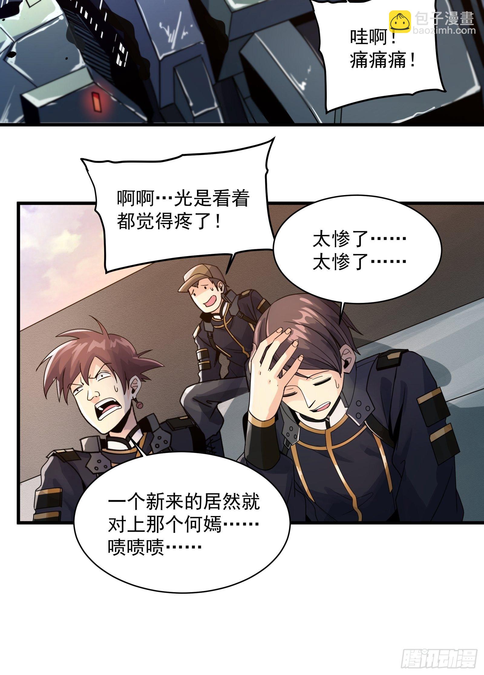 008话 兽潮来袭27