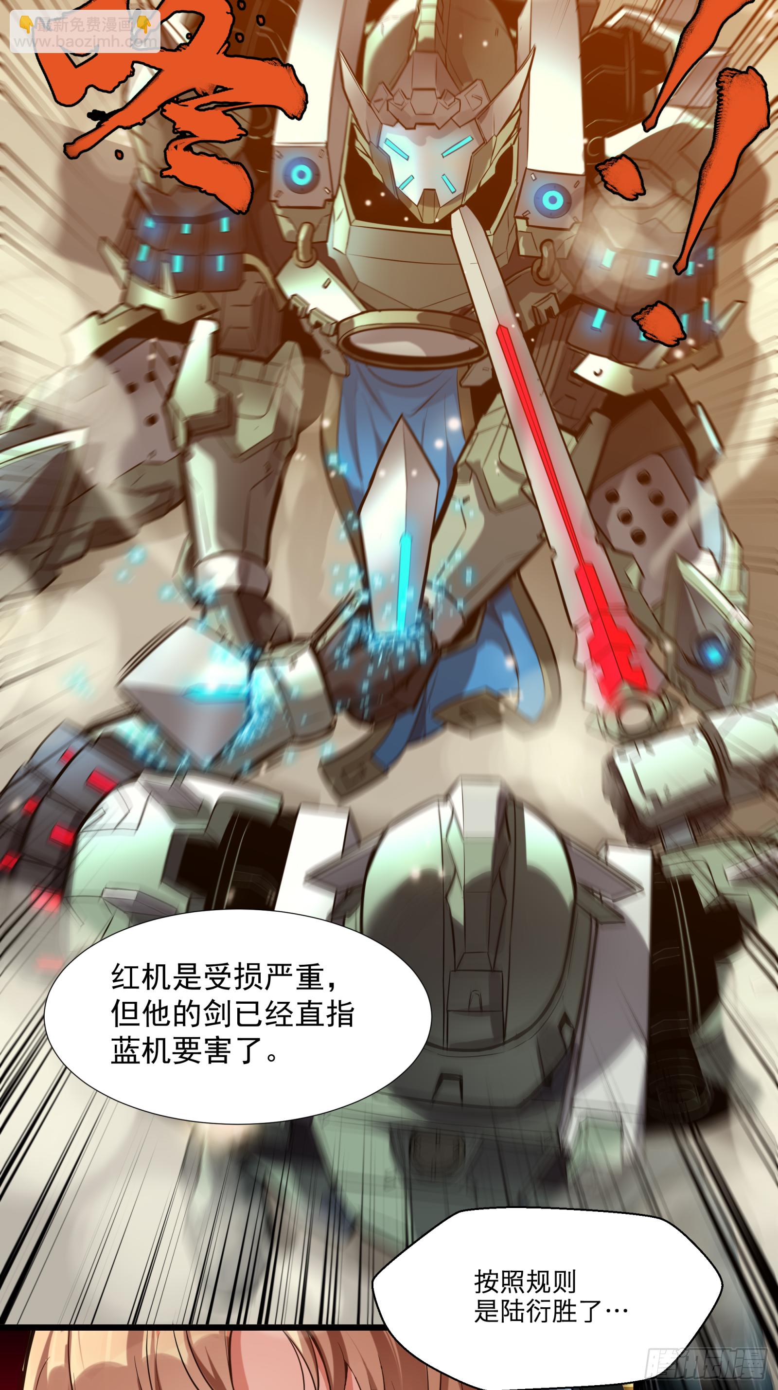 008话 兽潮来袭29