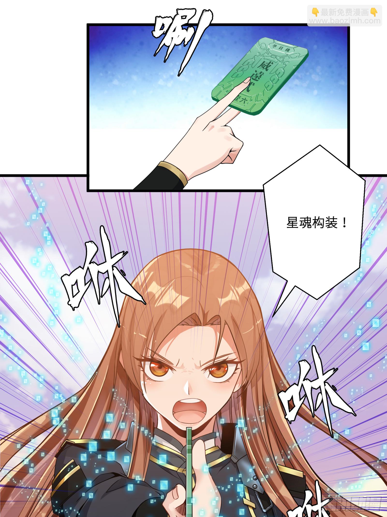 008话 兽潮来袭3