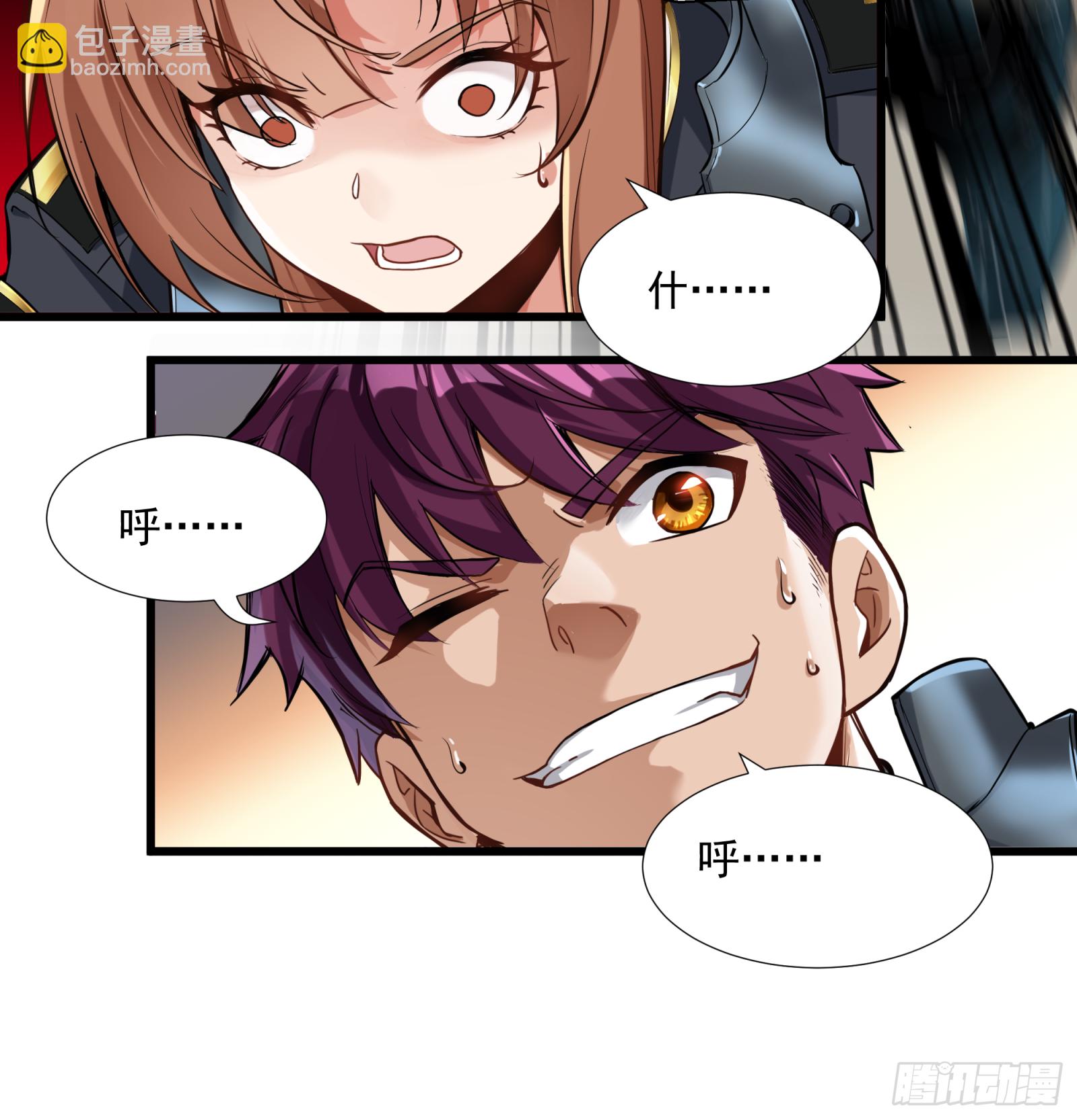 008话 兽潮来袭30