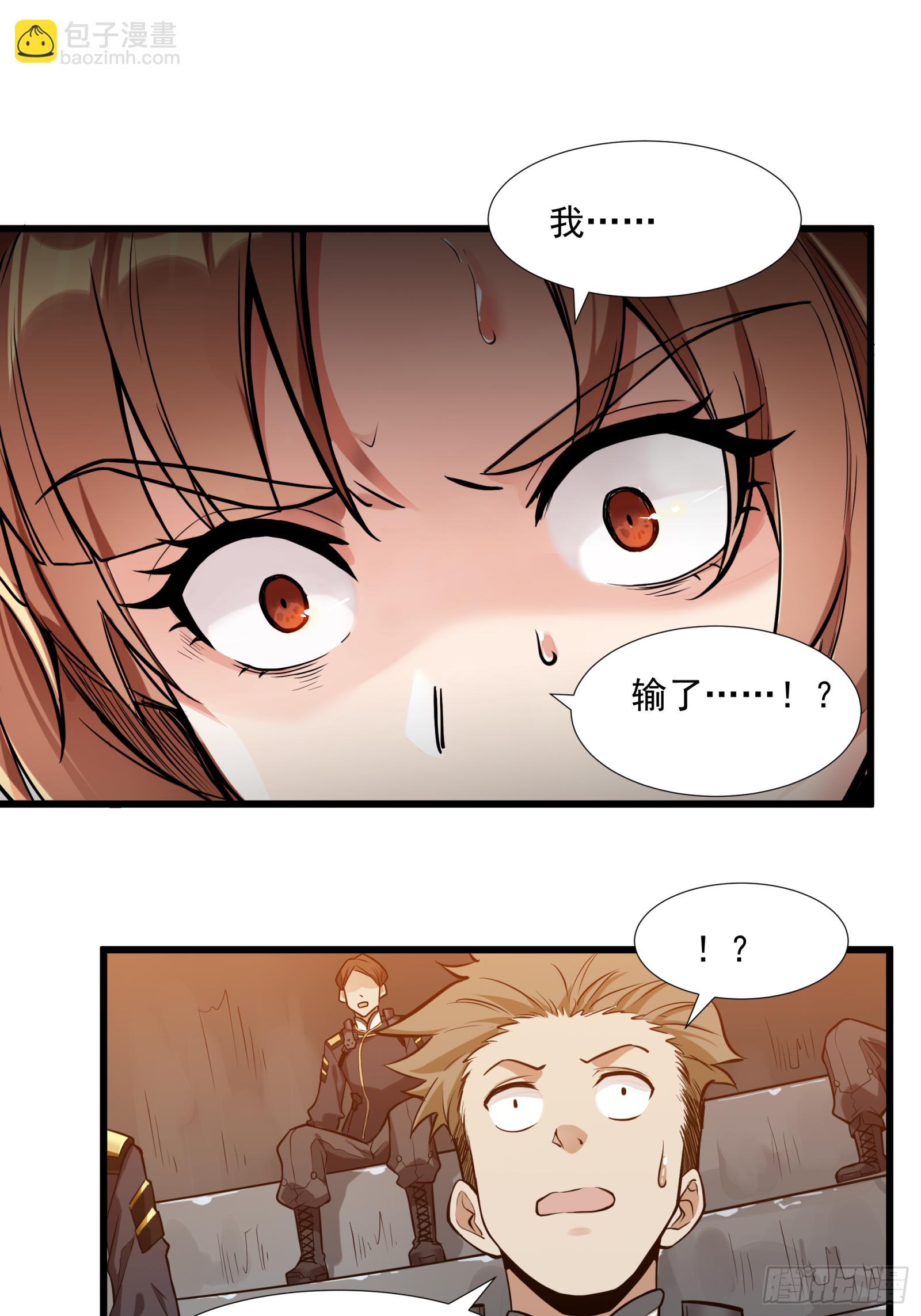 008话 兽潮来袭31