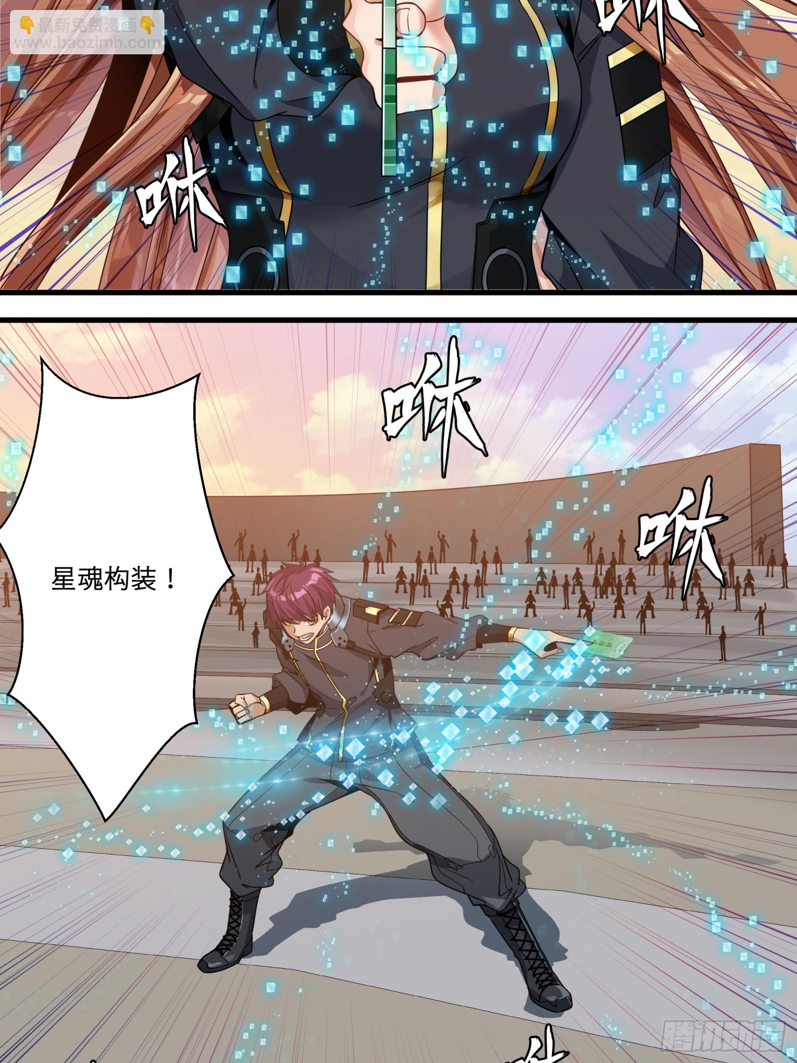 008话 兽潮来袭4