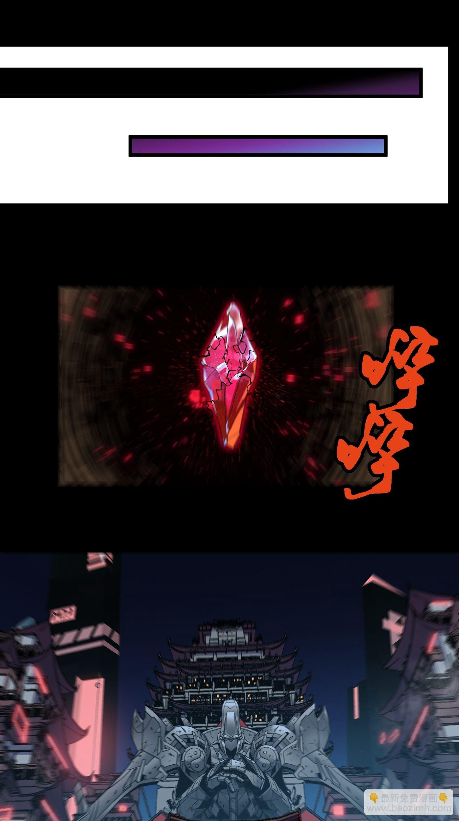 008话 兽潮来袭42