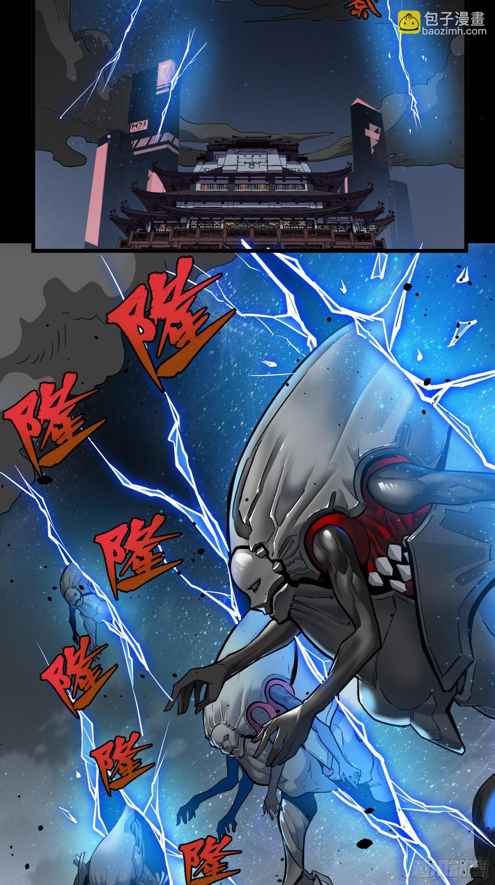 008话 兽潮来袭44