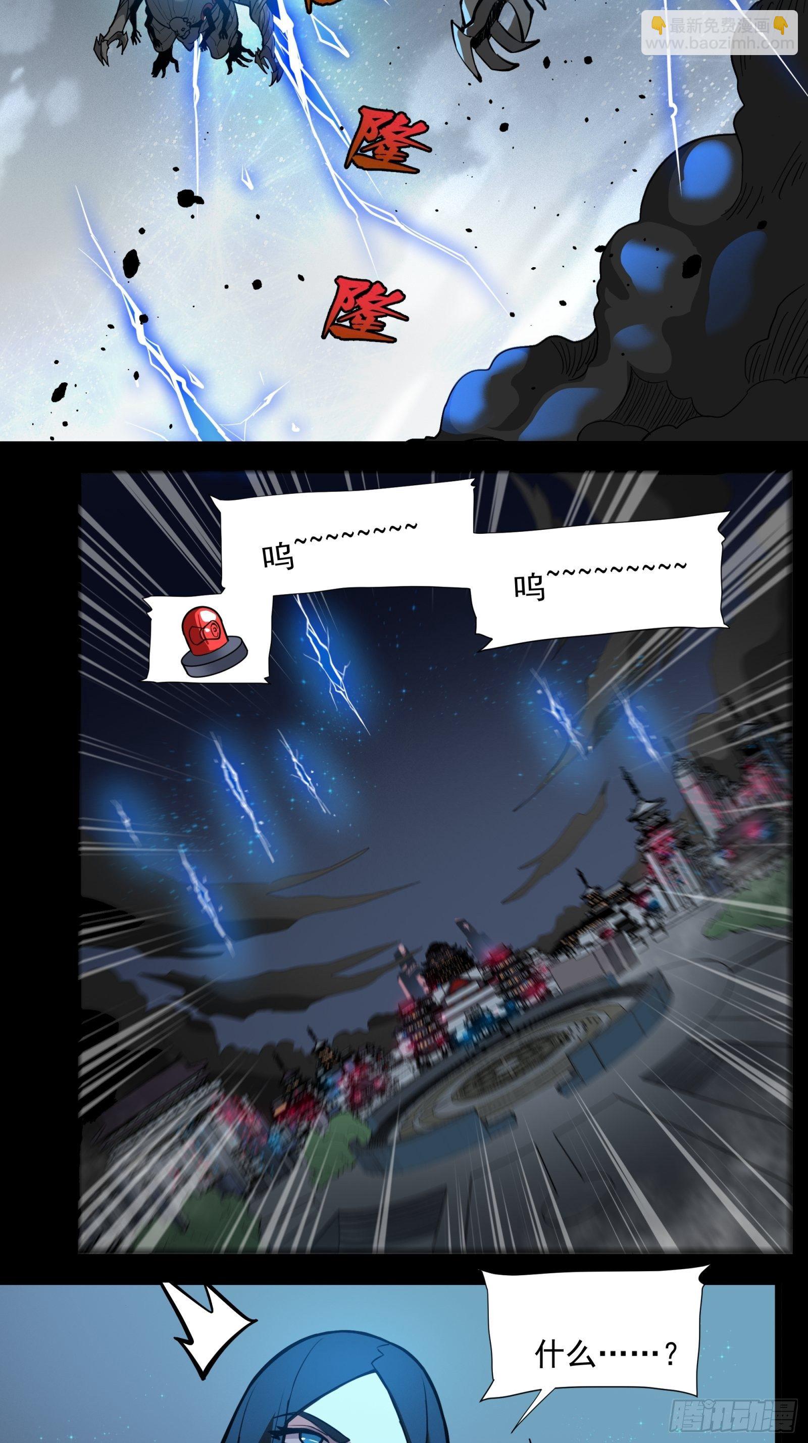 008话 兽潮来袭45