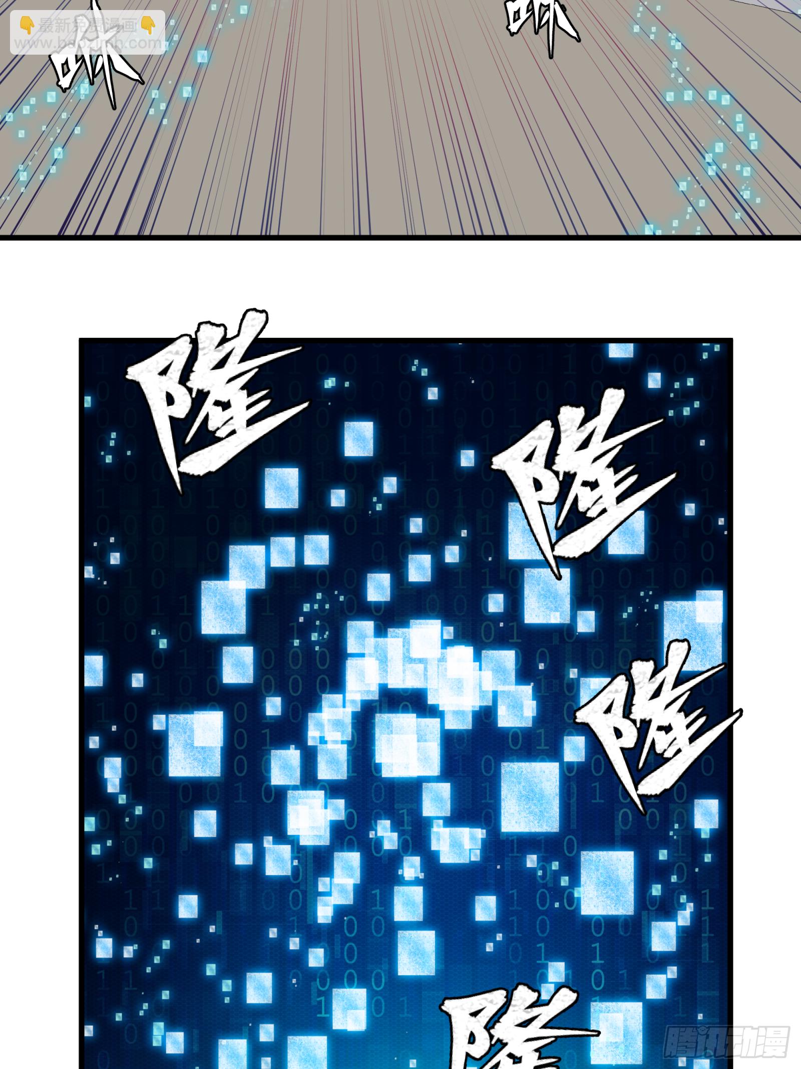008话 兽潮来袭5