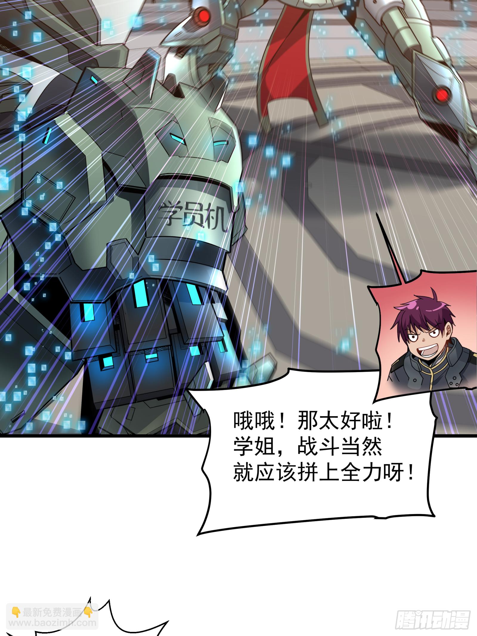 008话 兽潮来袭7