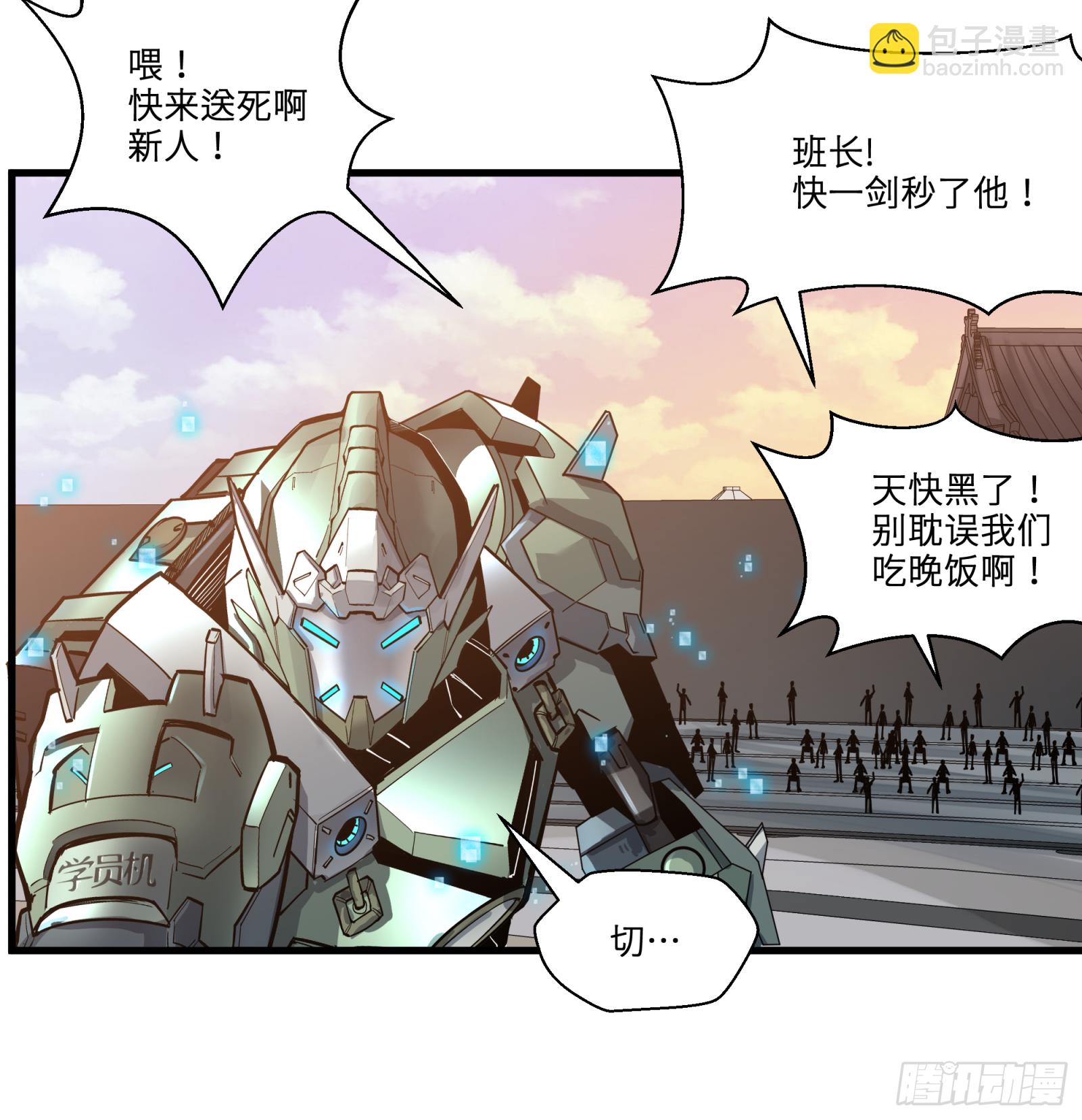 008话 兽潮来袭8