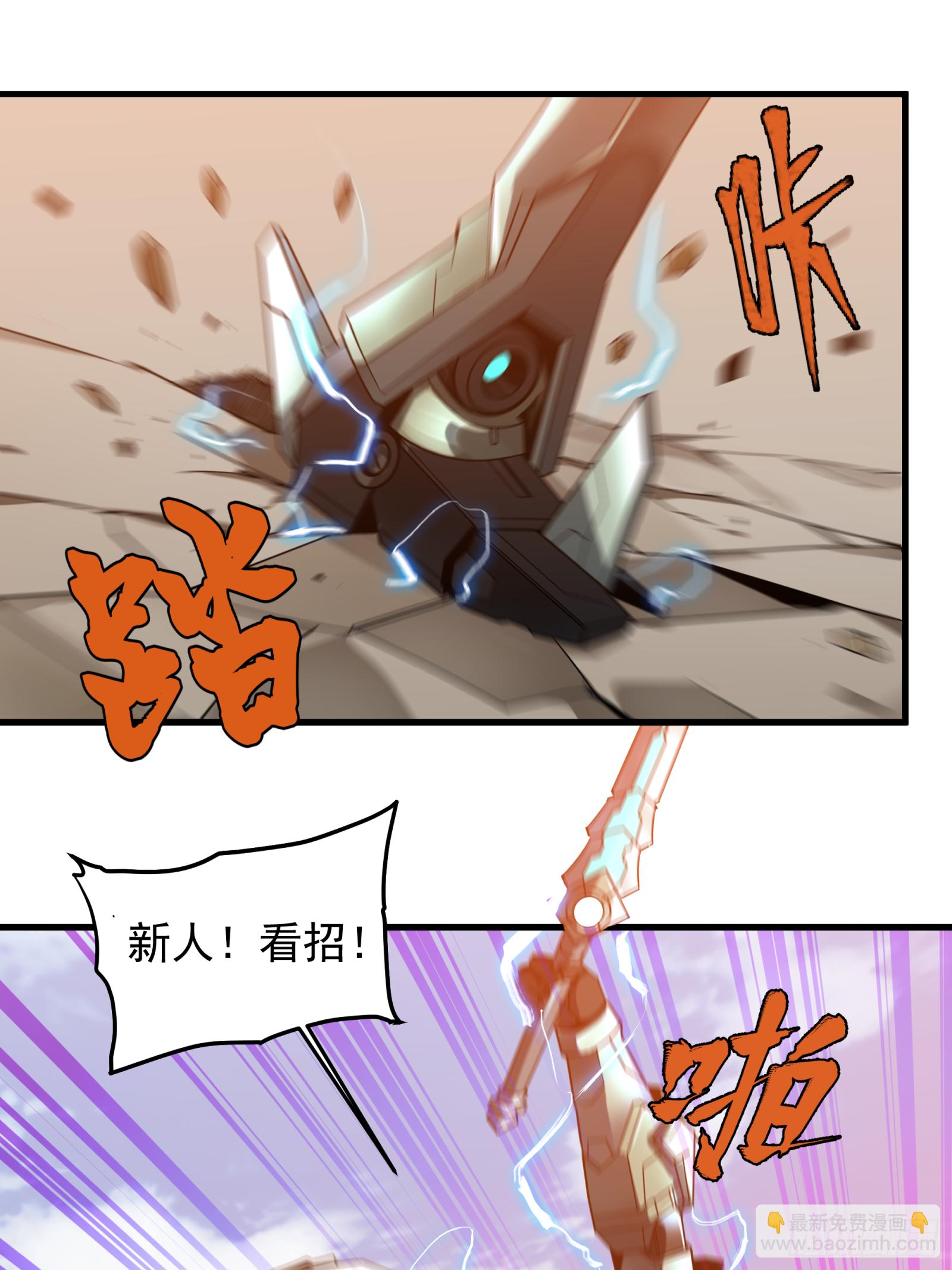 008话 兽潮来袭9