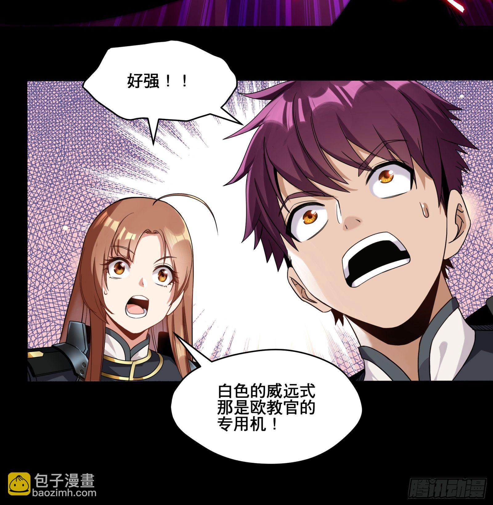 009话 反凶兽战阵19