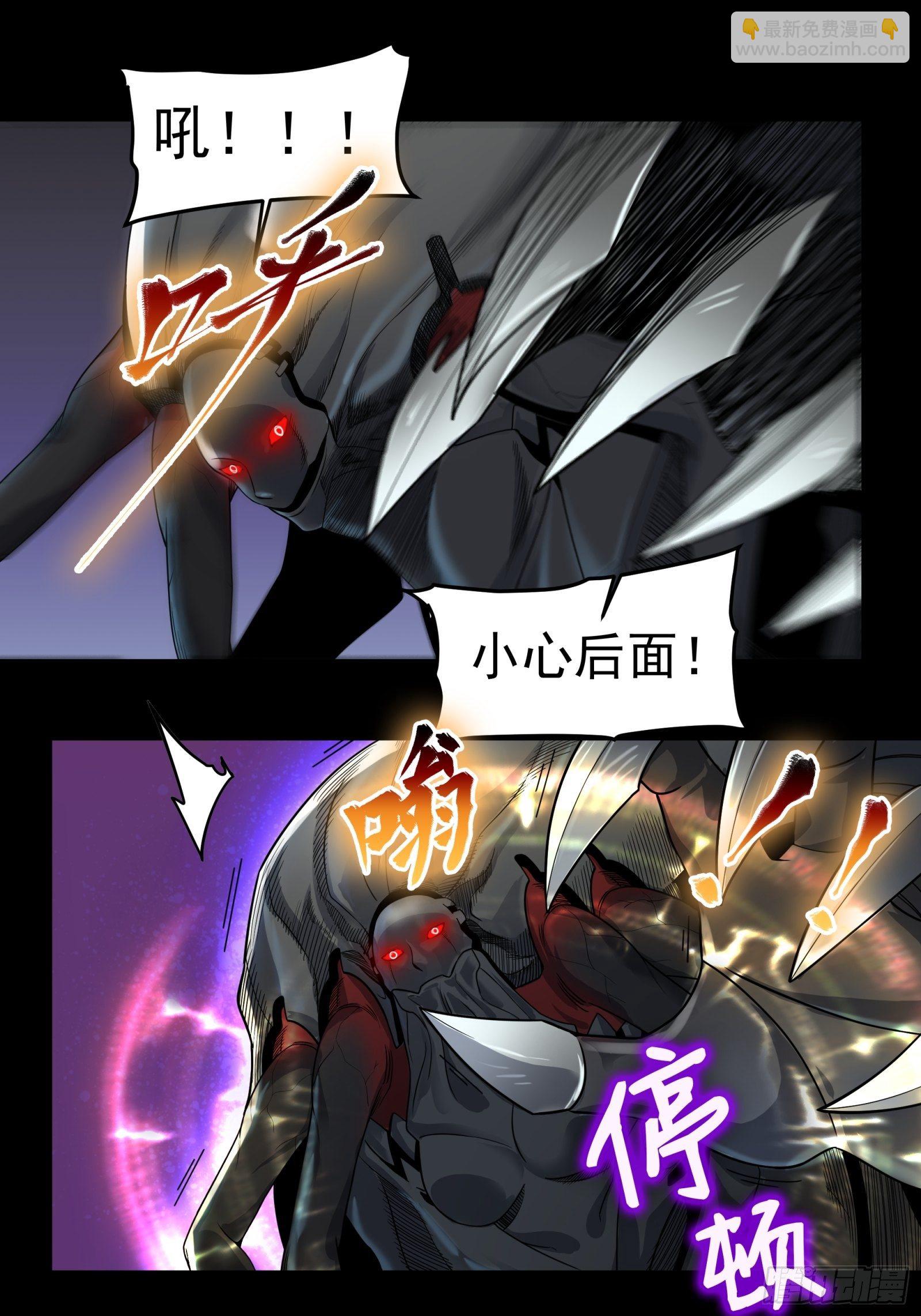 009话 反凶兽战阵20