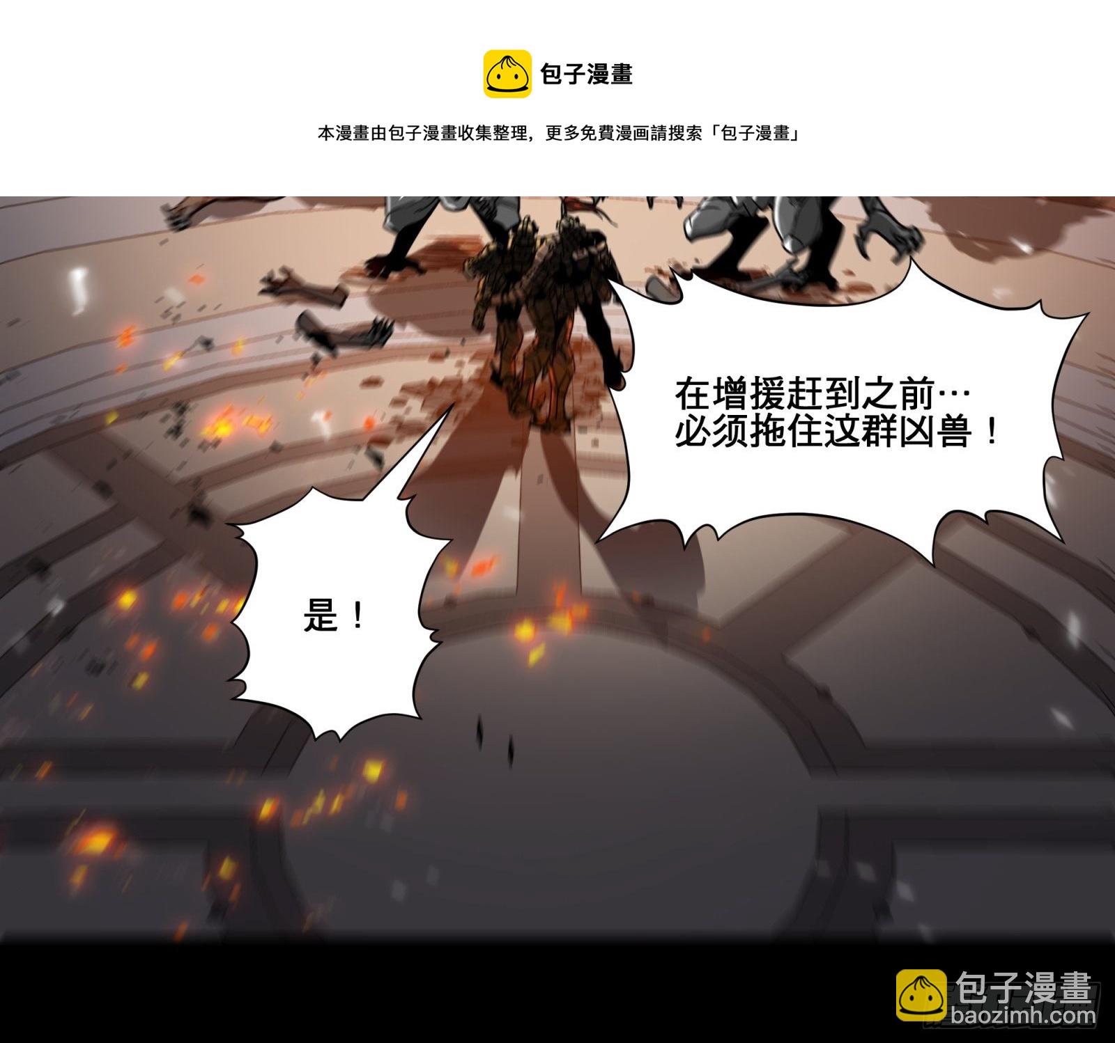 009话 反凶兽战阵23