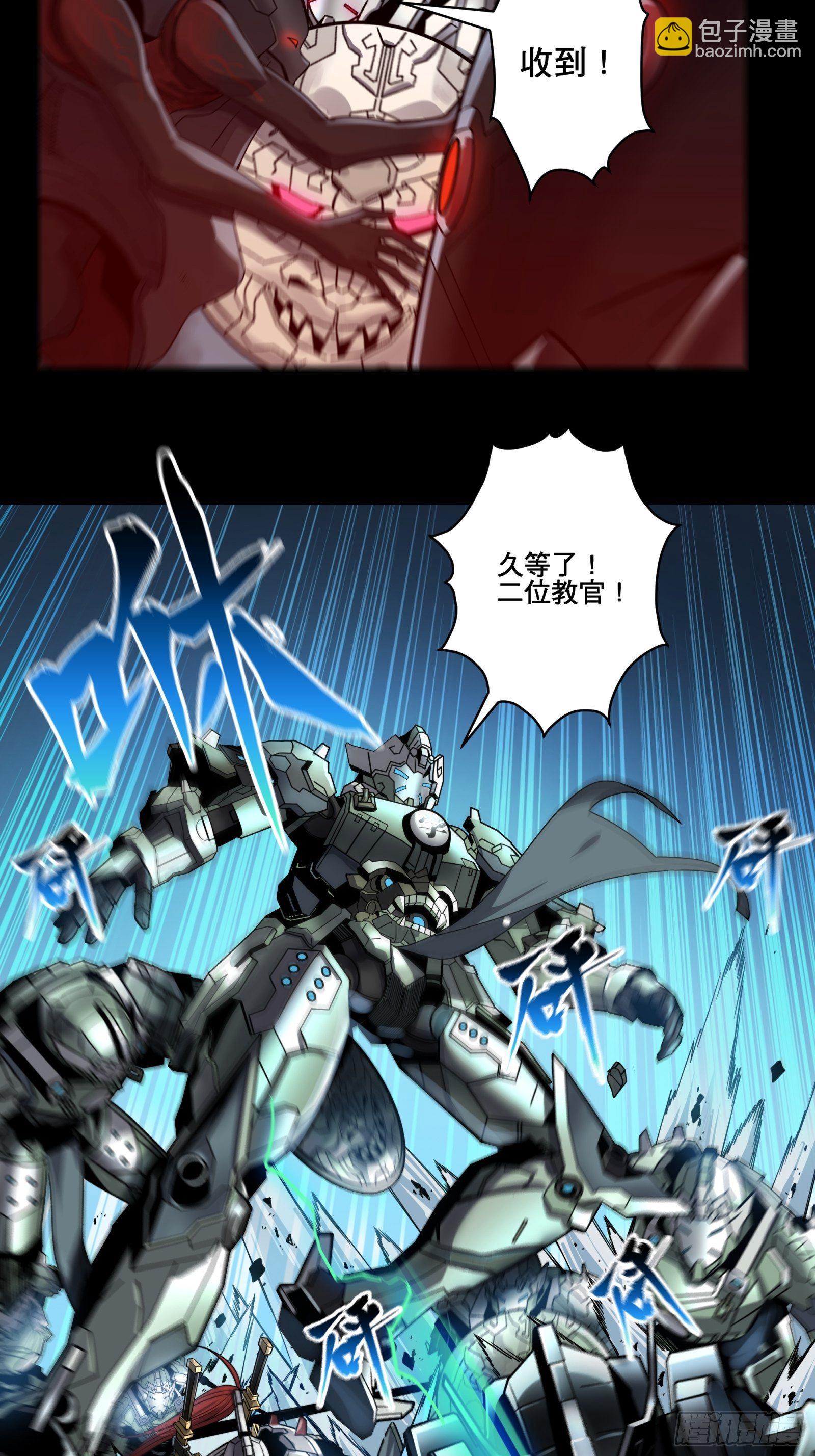 009话 反凶兽战阵30