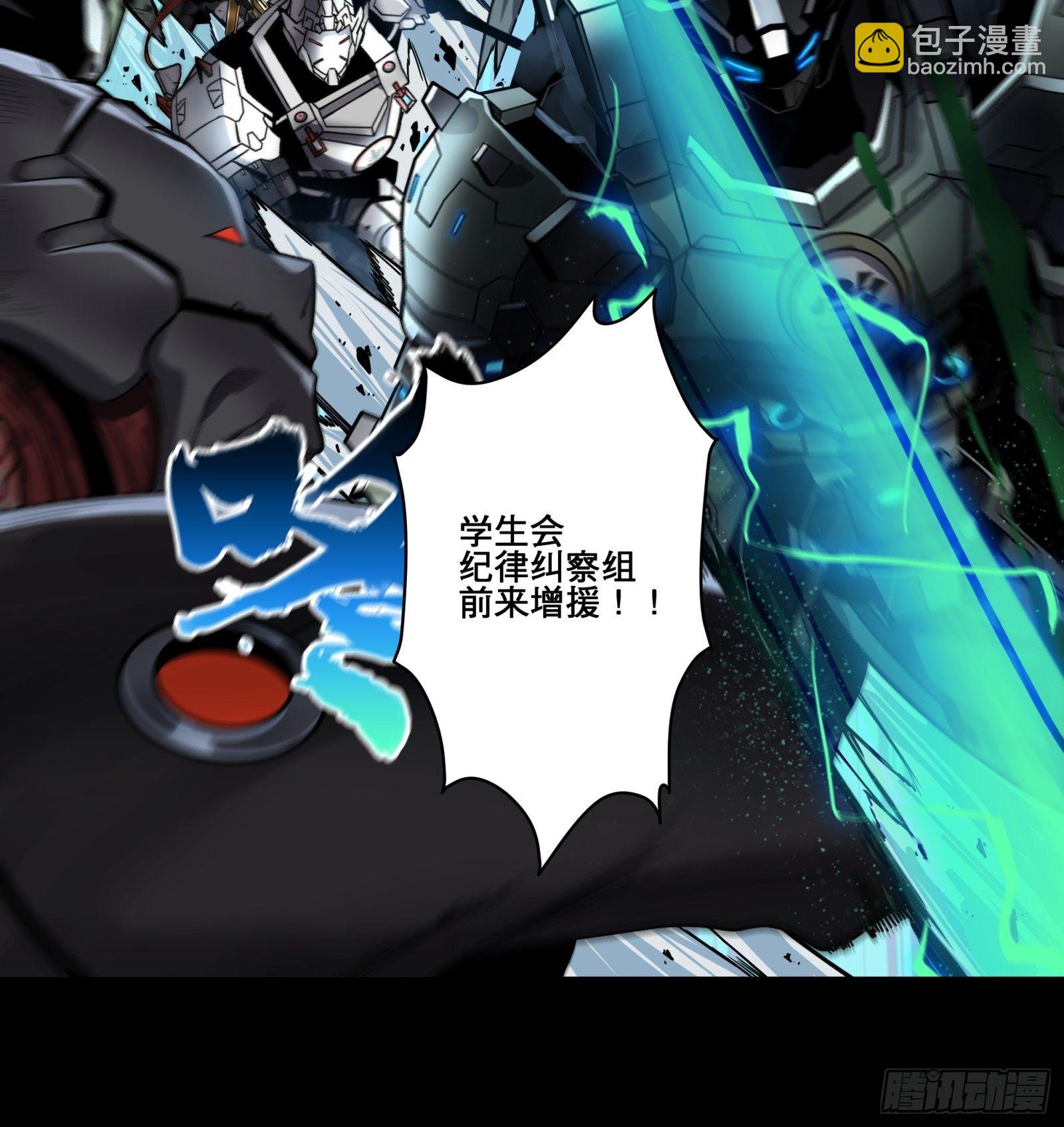 009话 反凶兽战阵31
