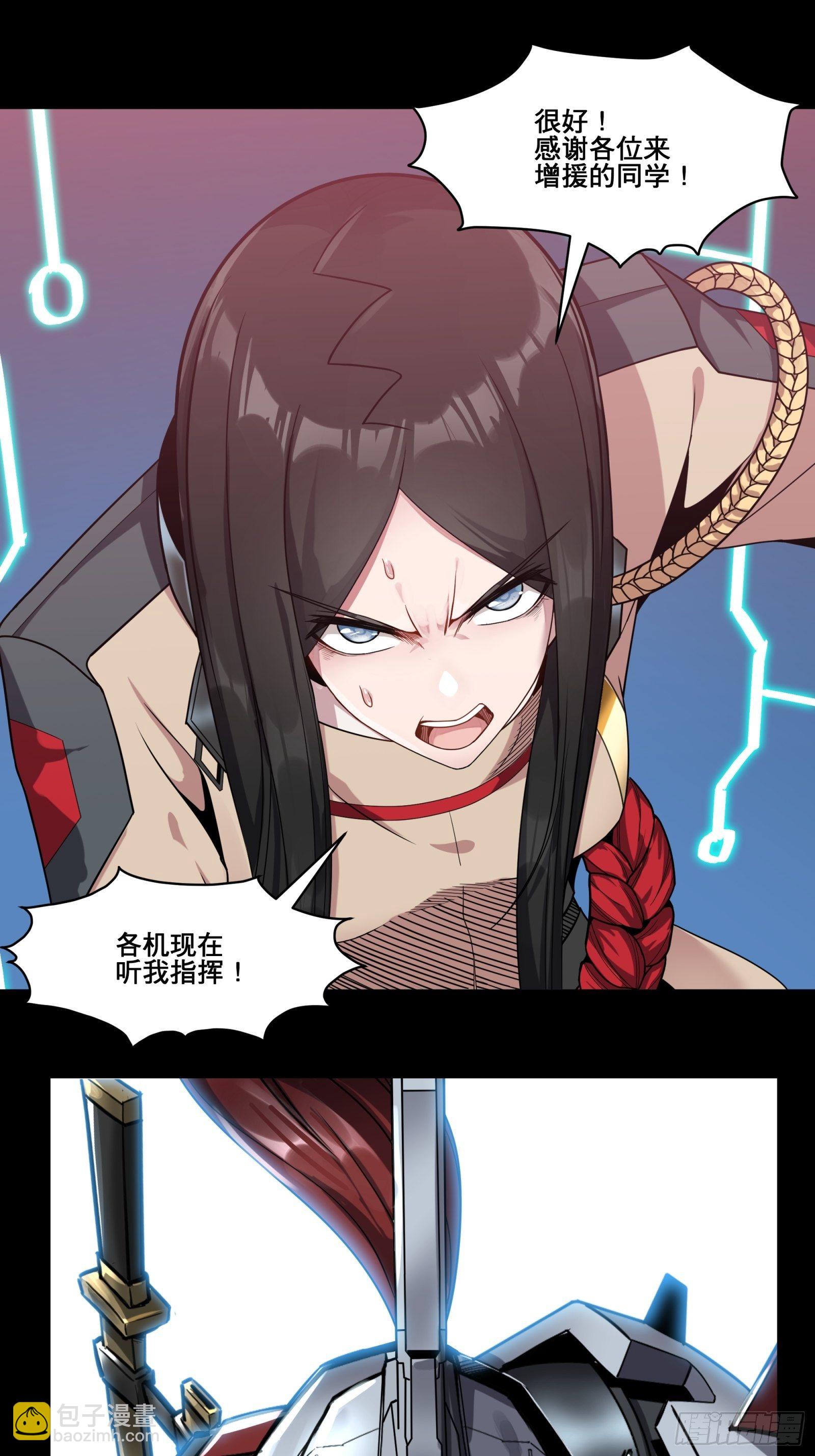 009话 反凶兽战阵32