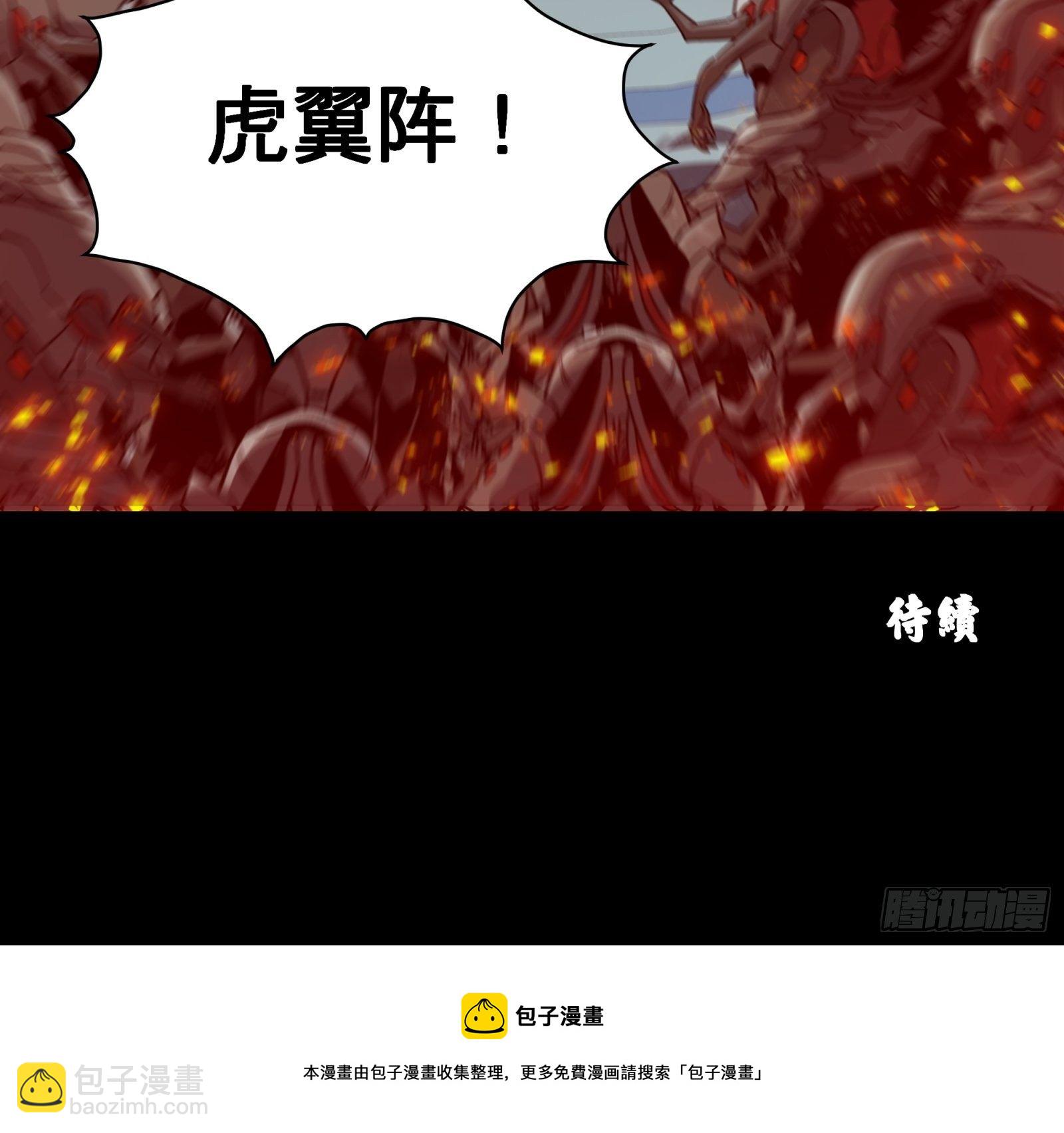 009话 反凶兽战阵34