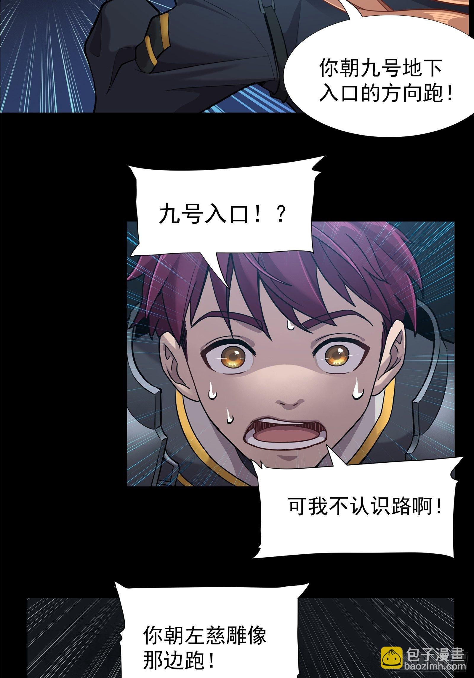 010话 属于主角的机缘11