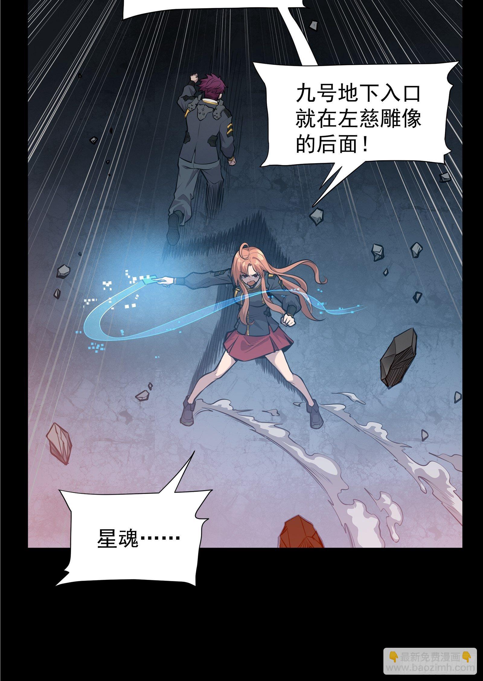010话 属于主角的机缘12