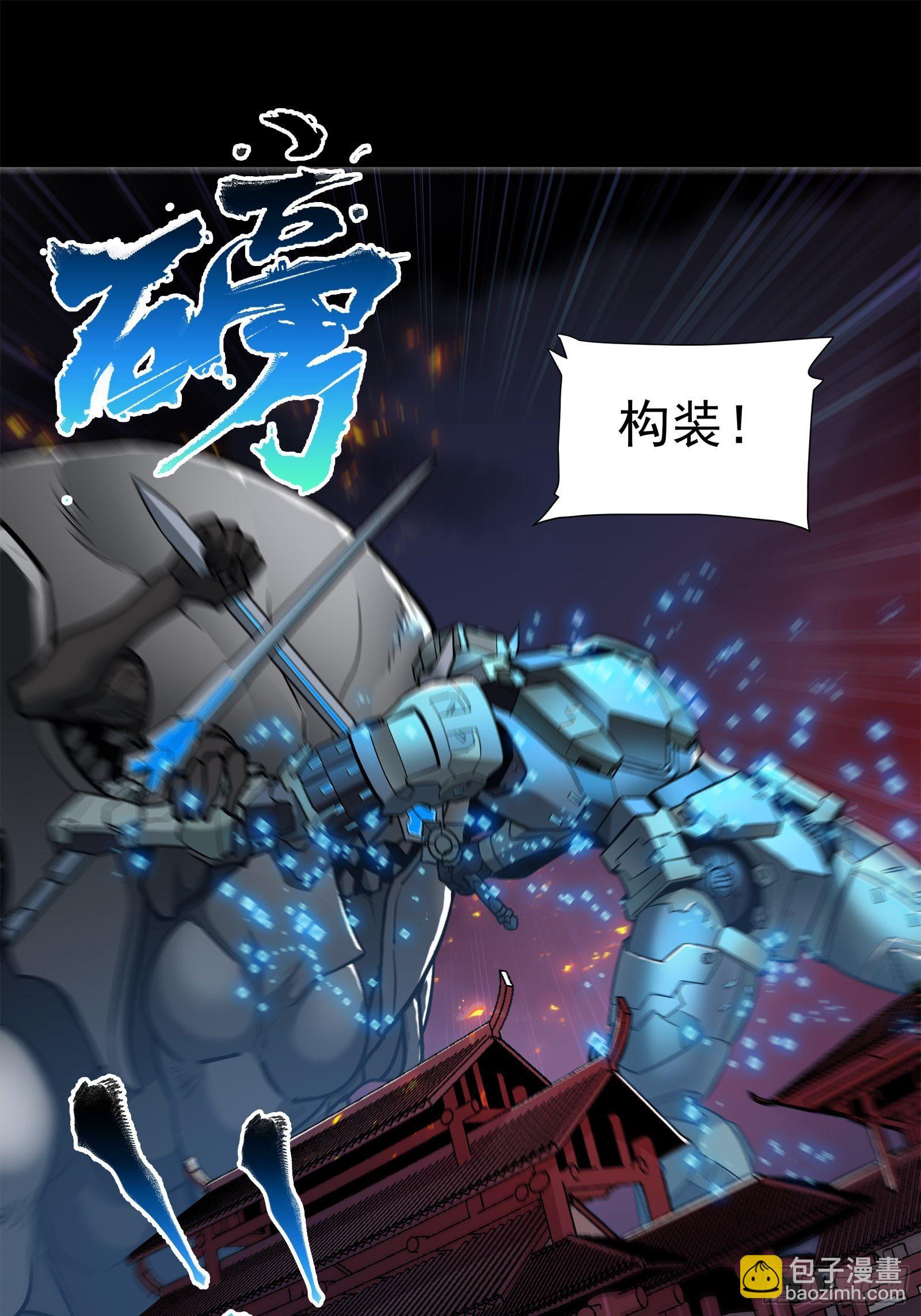 010话 属于主角的机缘13