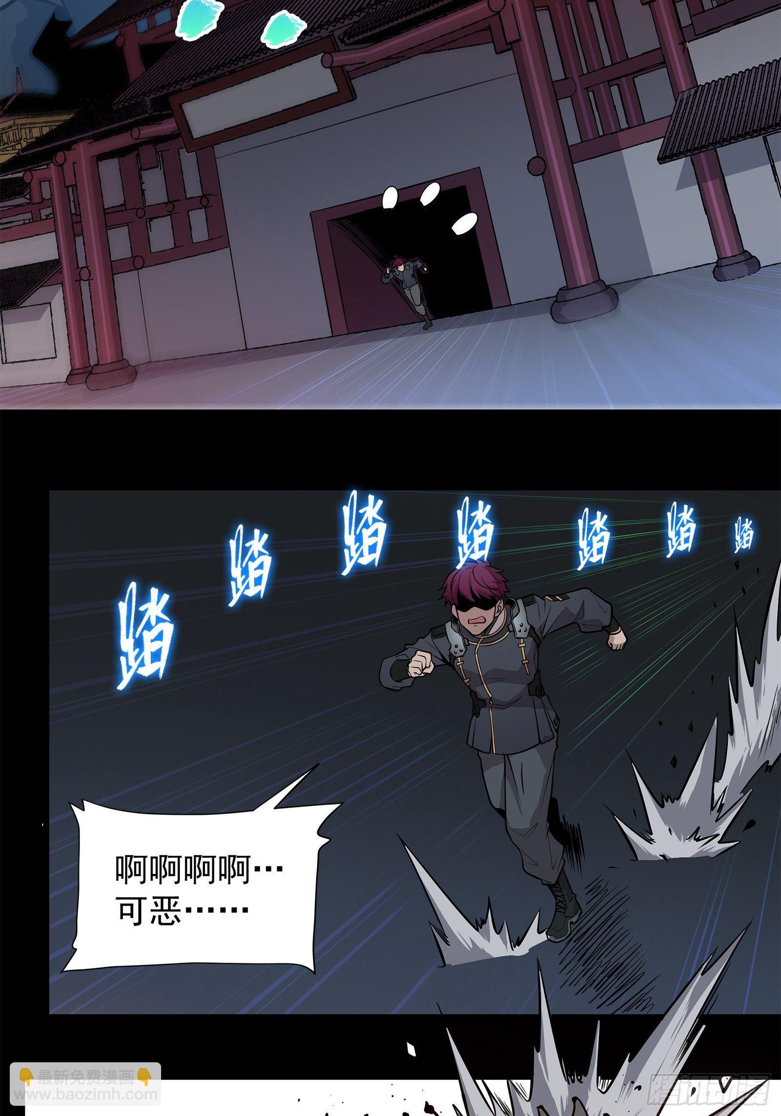 010话 属于主角的机缘14