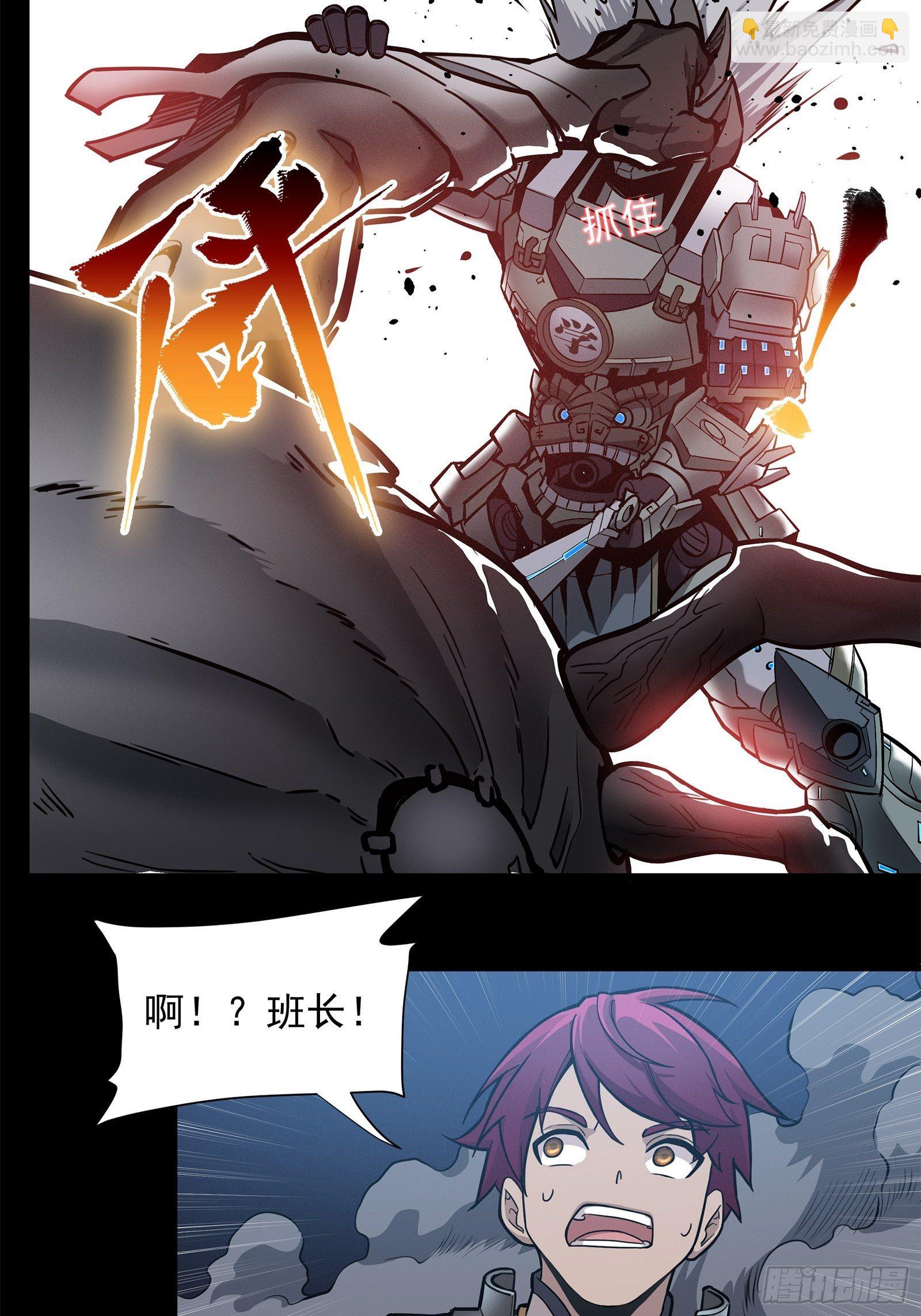 010话 属于主角的机缘15