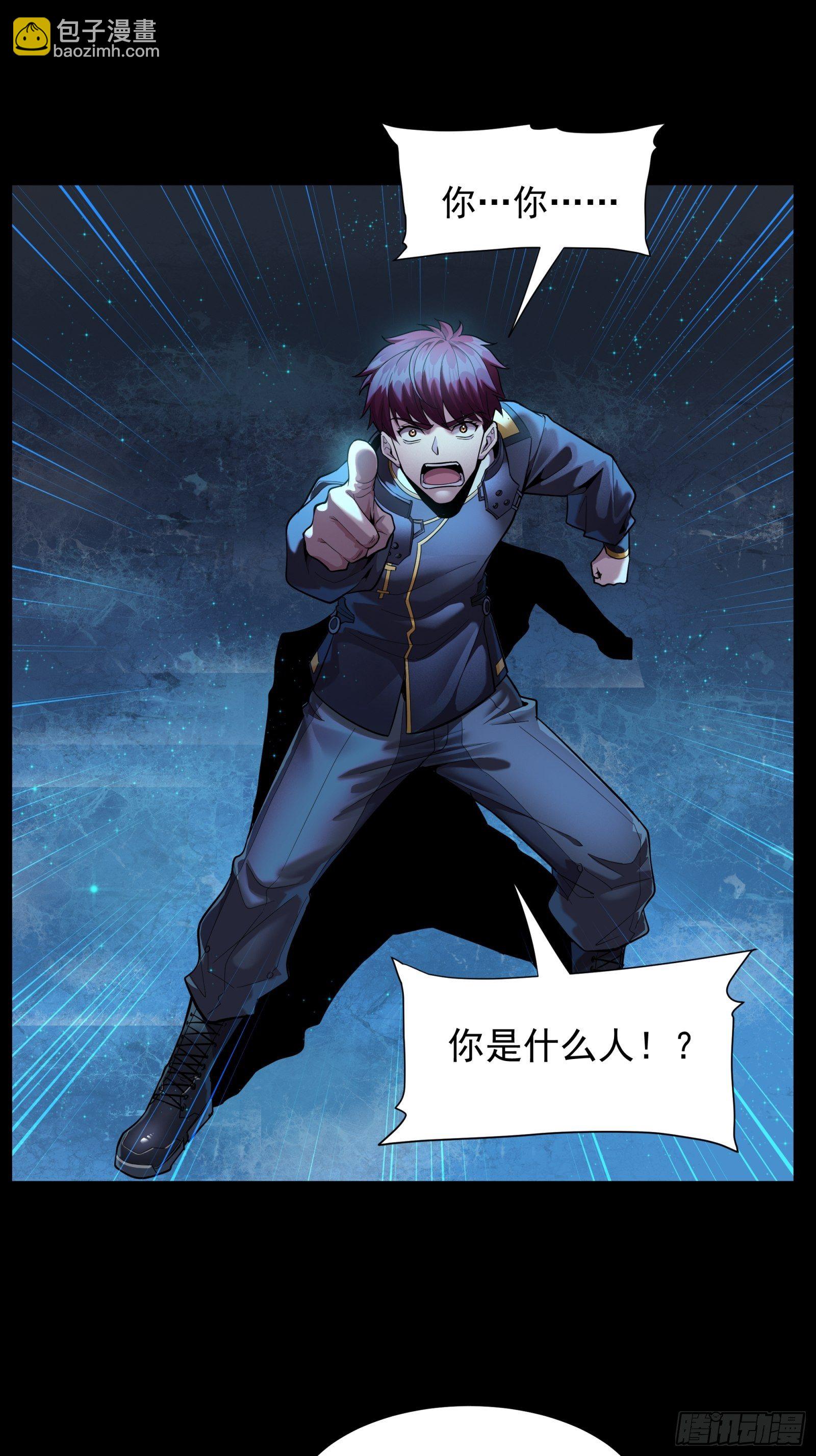 010话 属于主角的机缘27