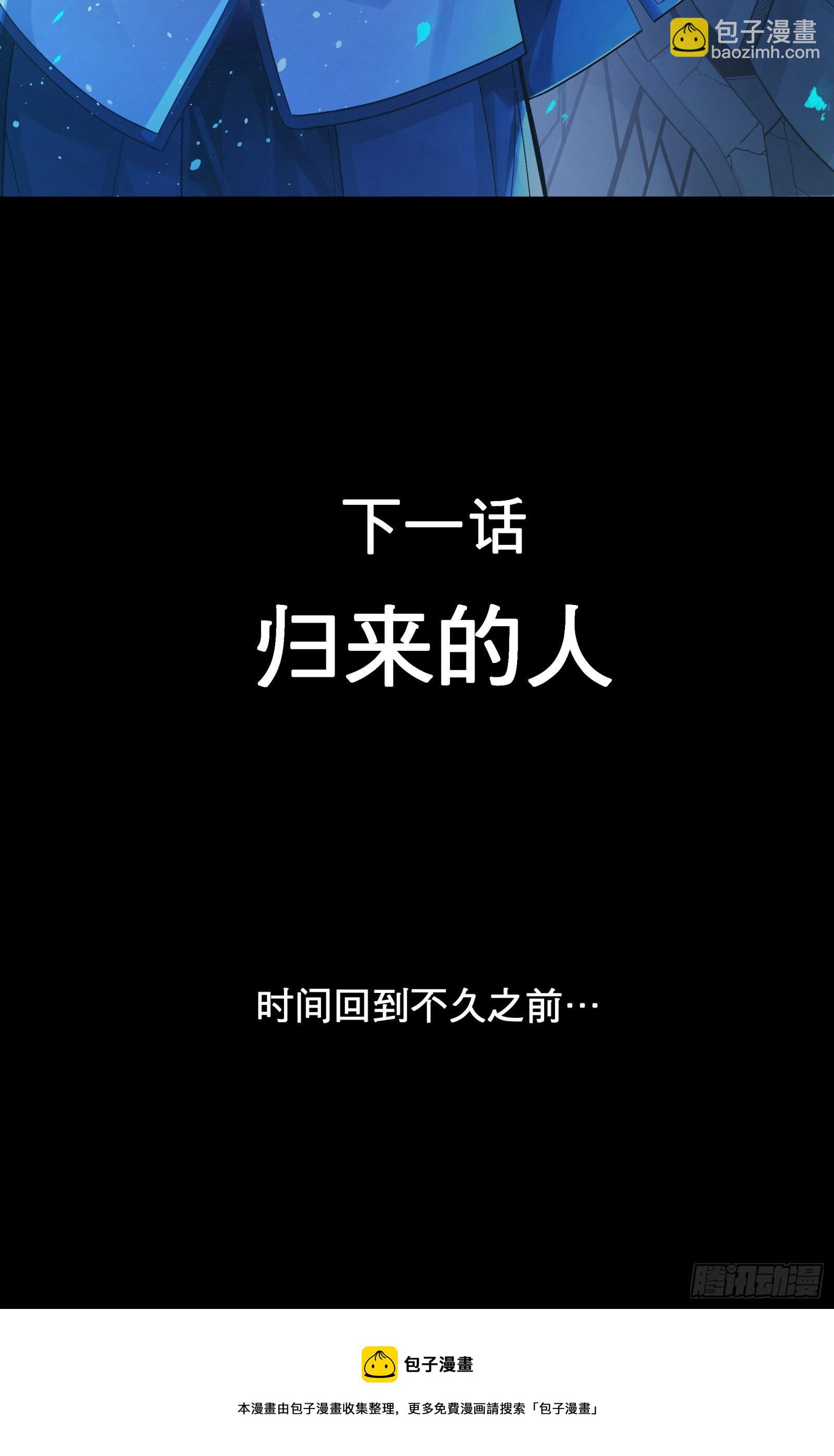 010话 属于主角的机缘29