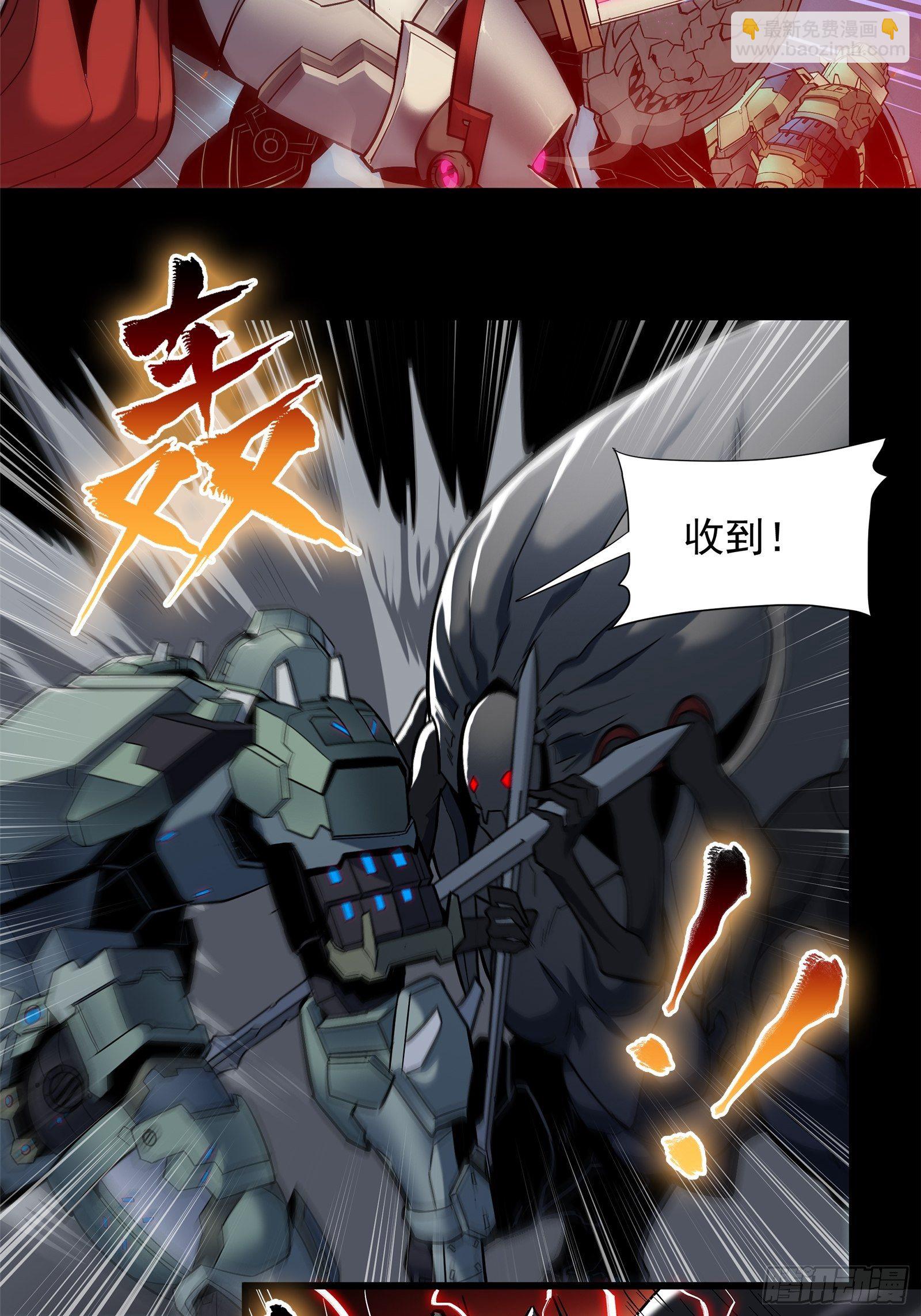 010话 属于主角的机缘4