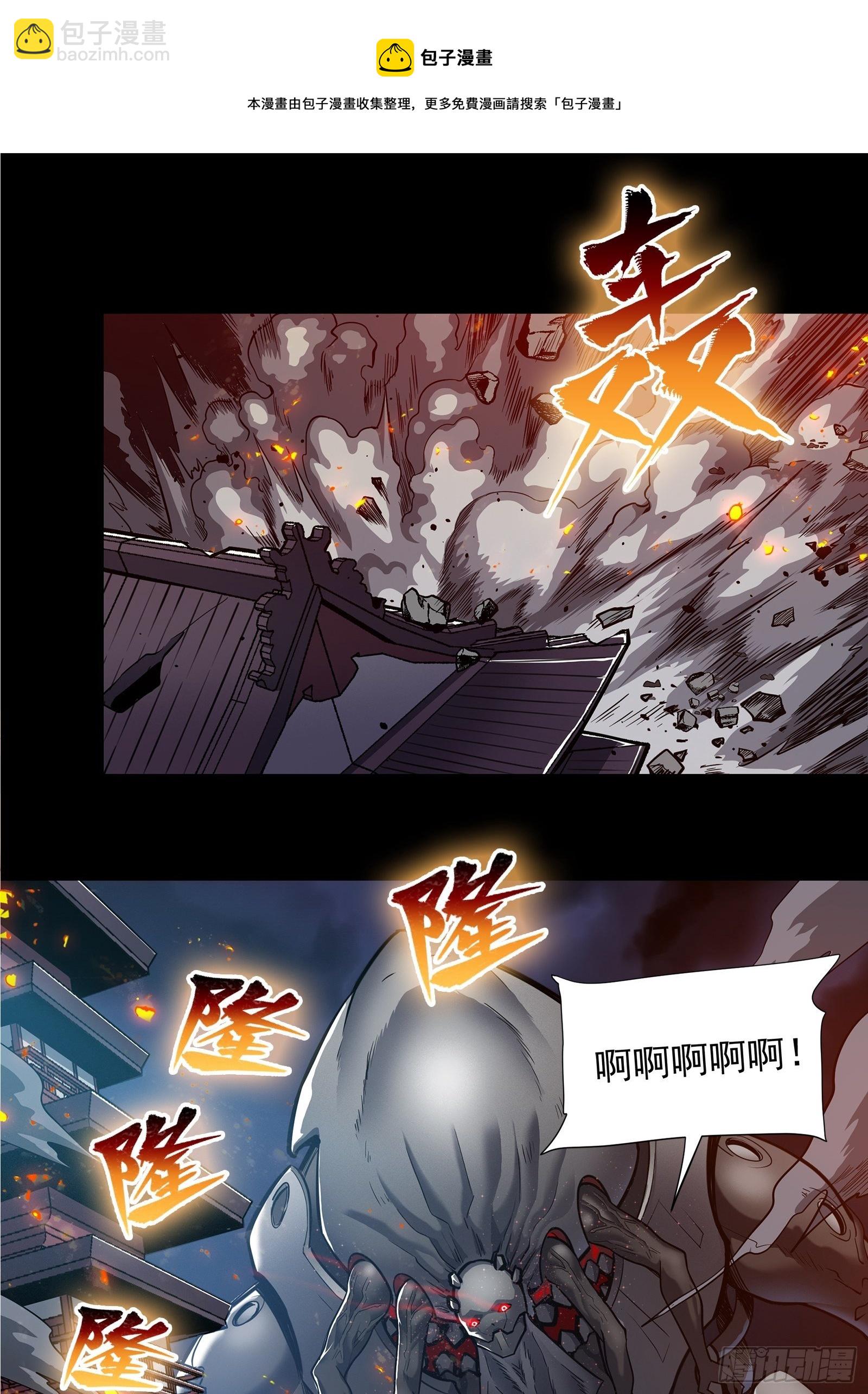 010话 属于主角的机缘8