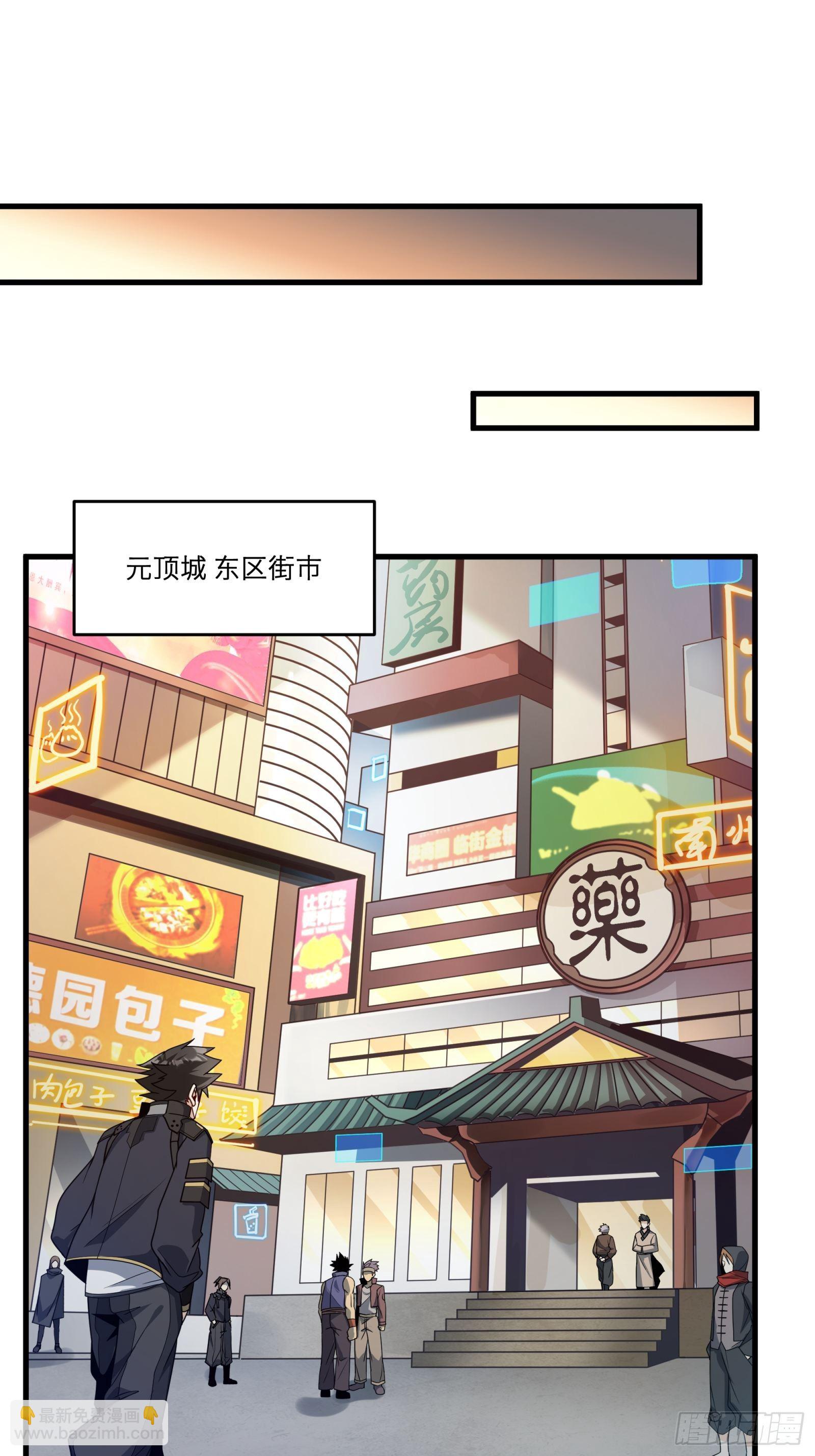 011话 归来的人（上）31