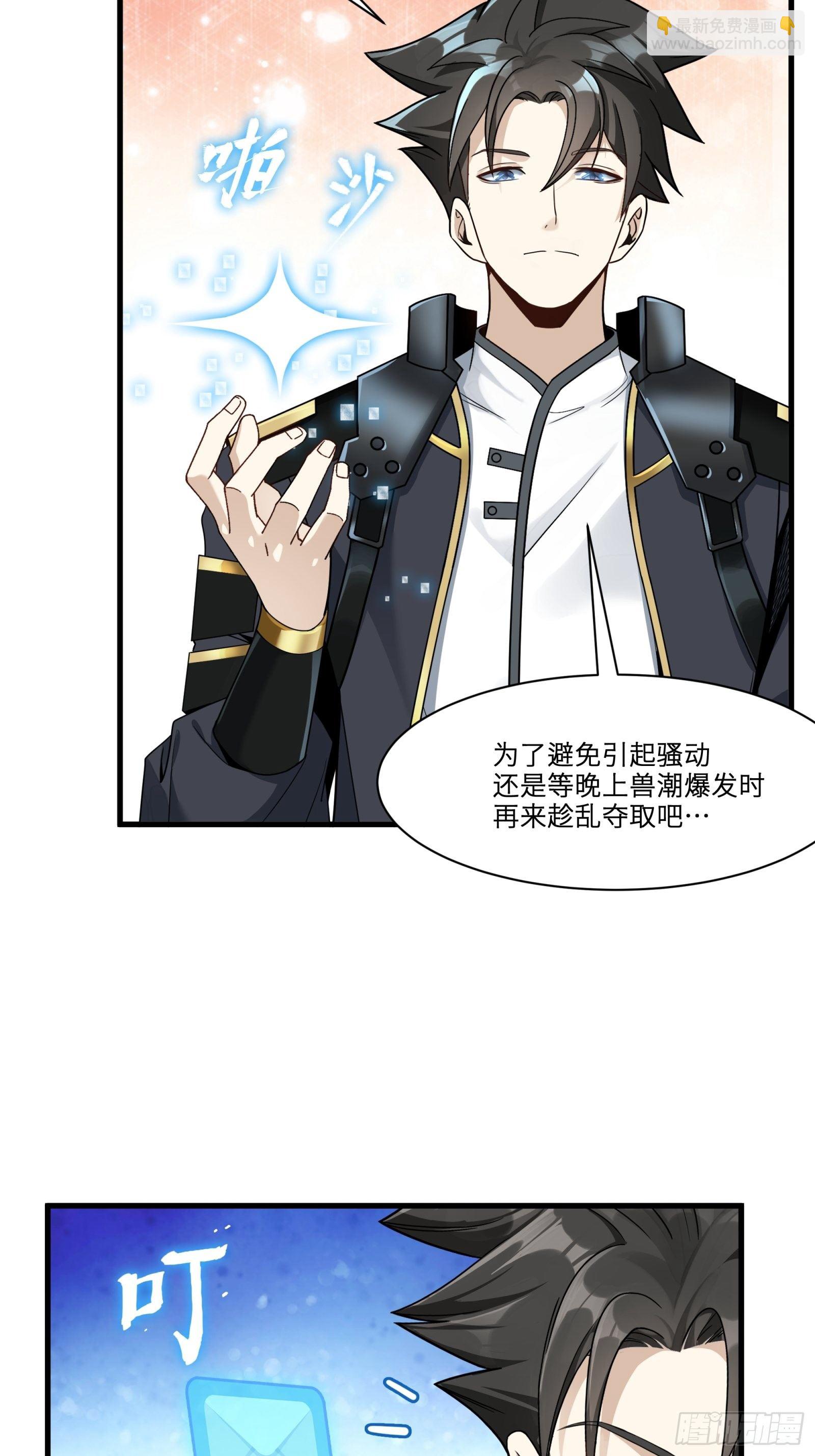 012话 归来的人（下）12