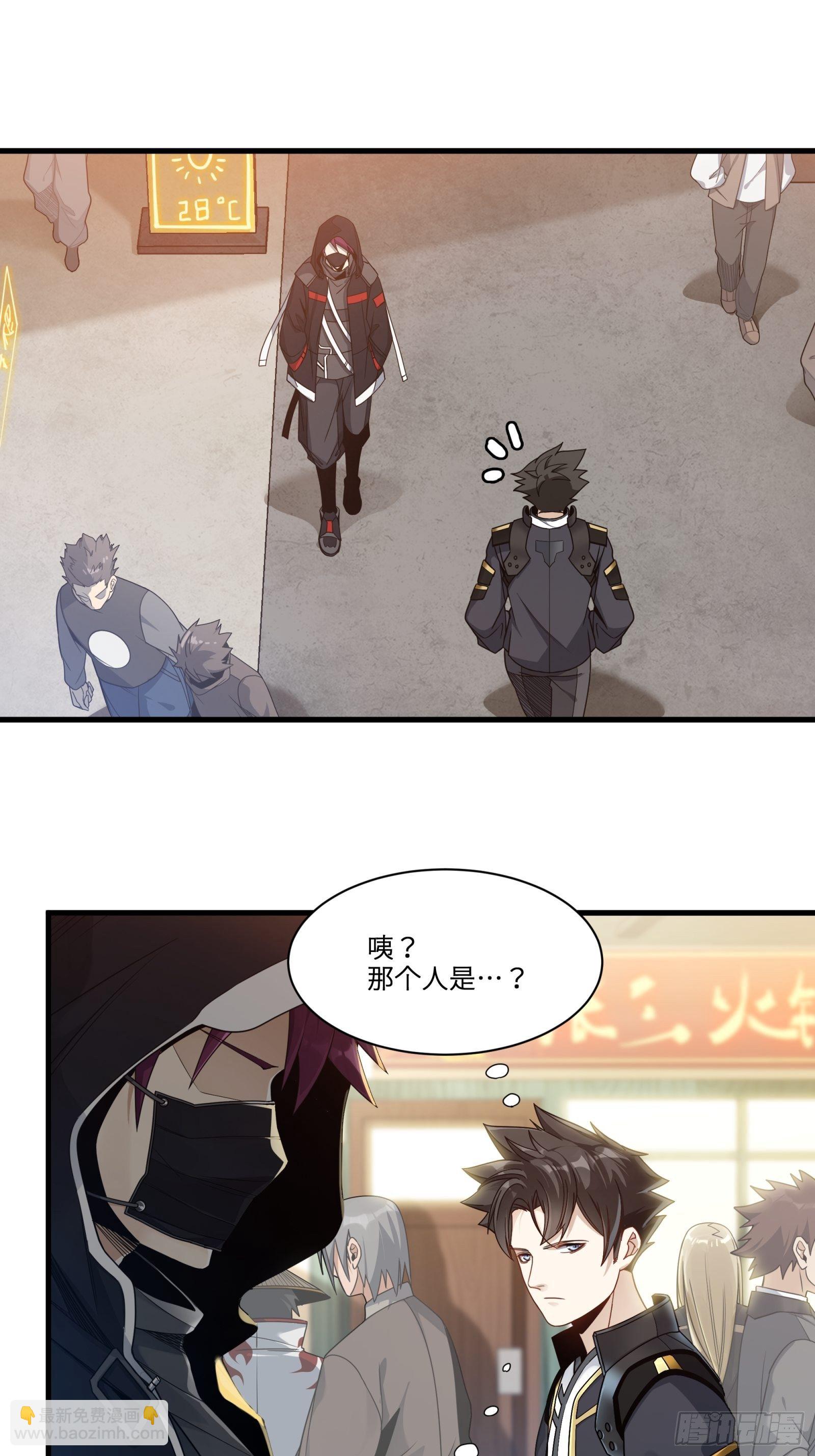 012话 归来的人（下）15