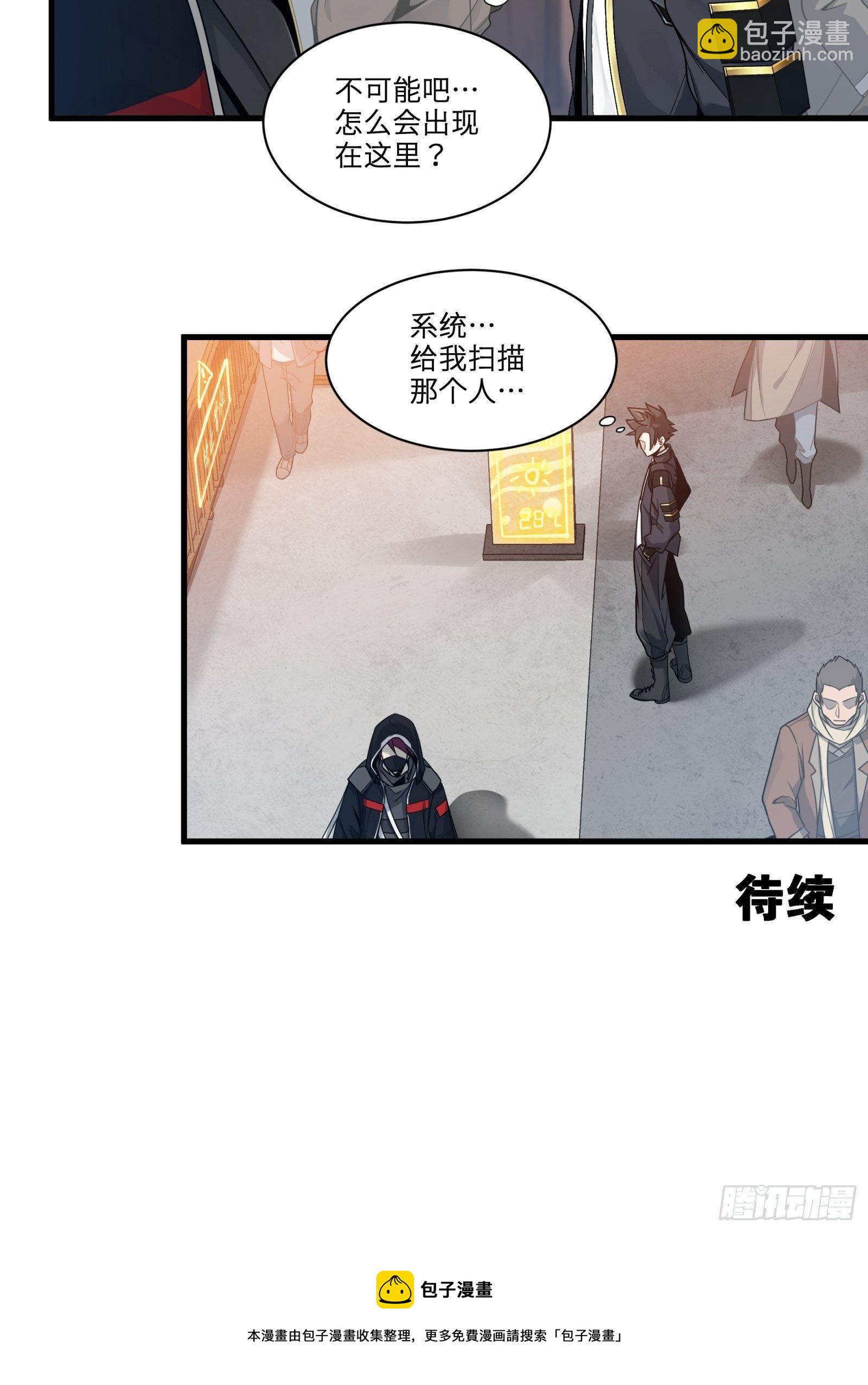 012话 归来的人（下）16