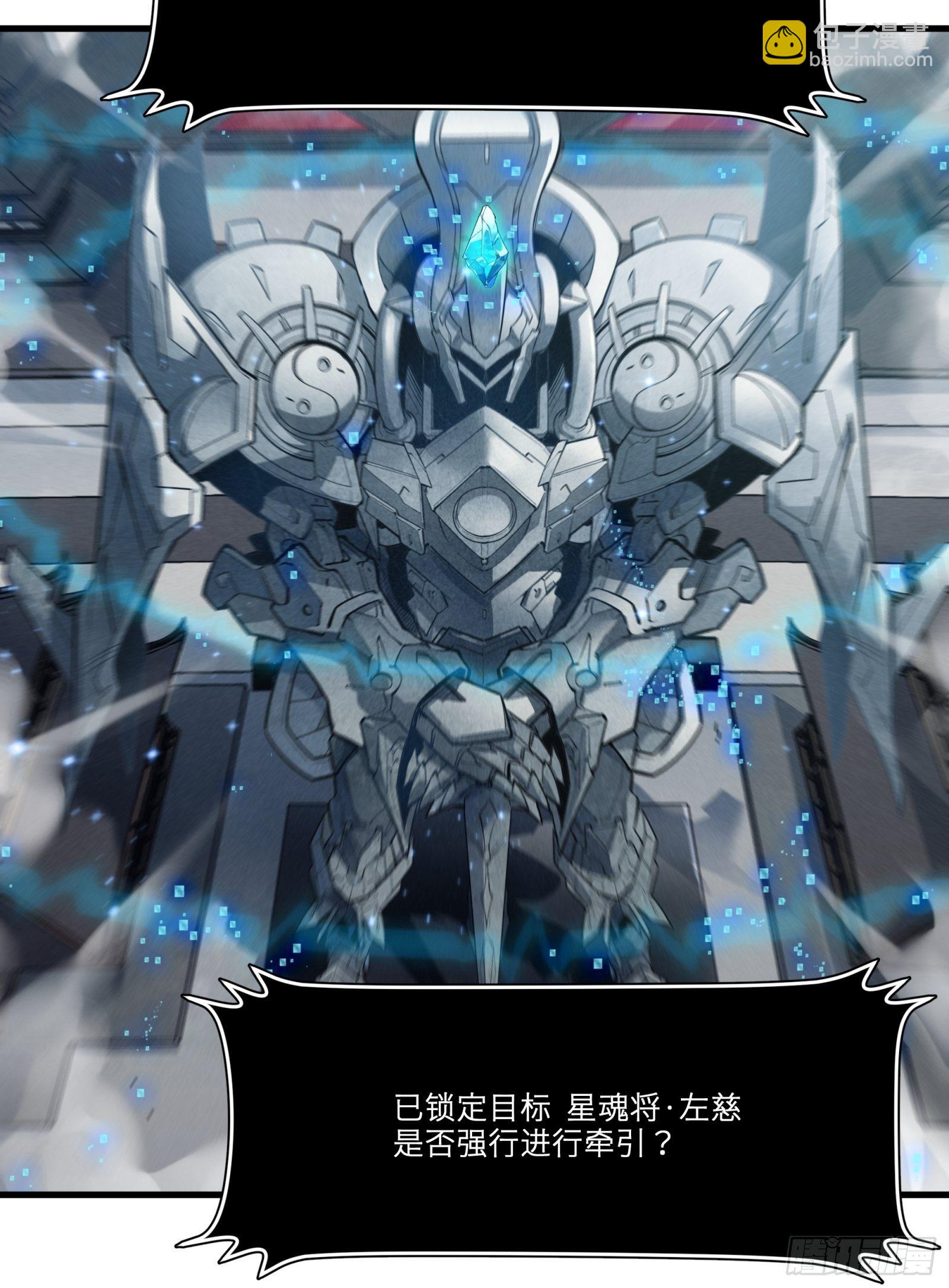 012话 归来的人（下）7