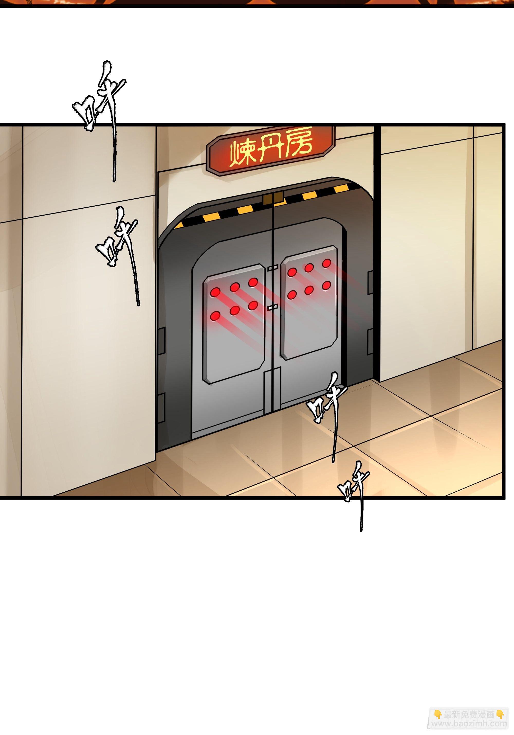 013话 魂脉修复23