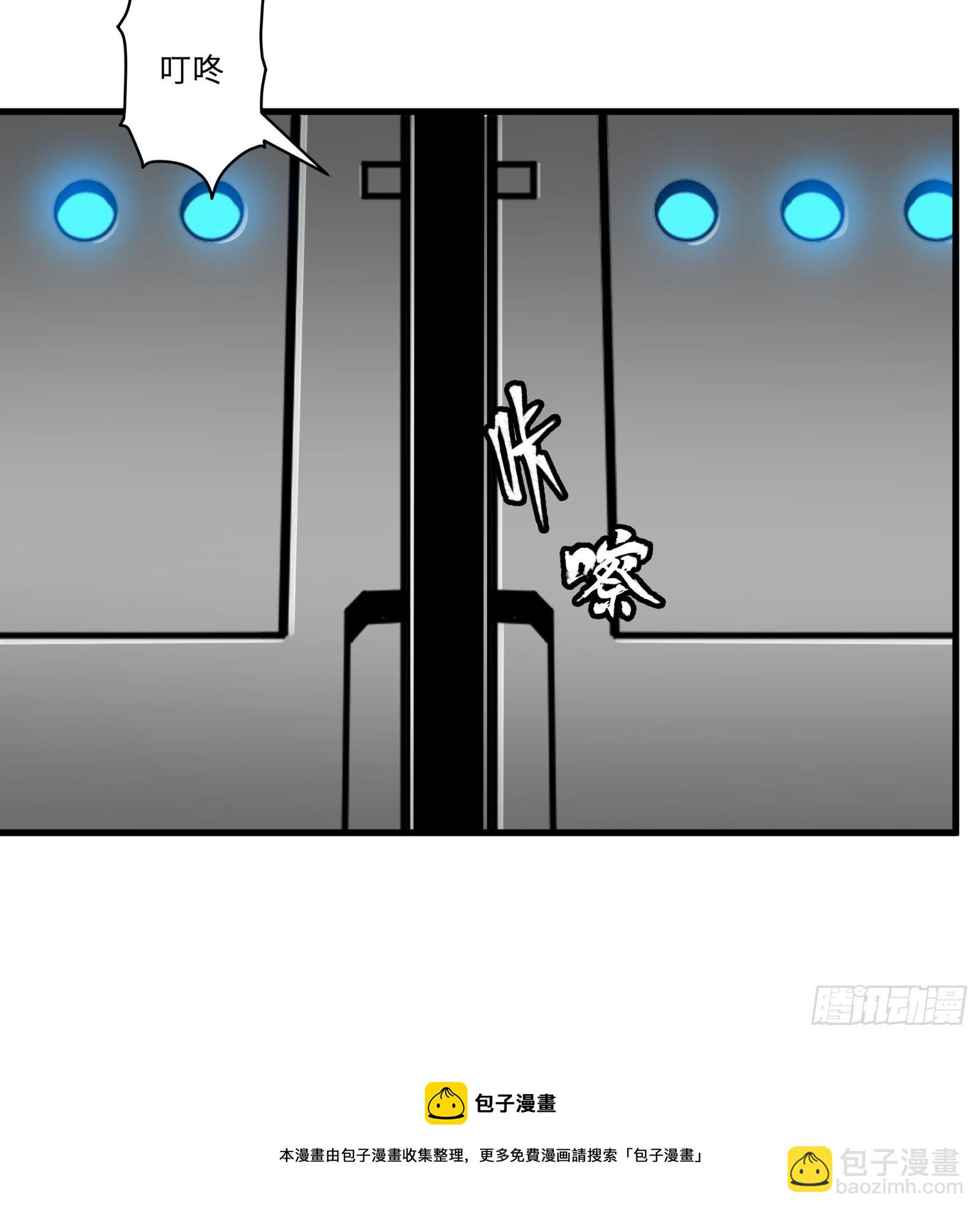 013话 魂脉修复34