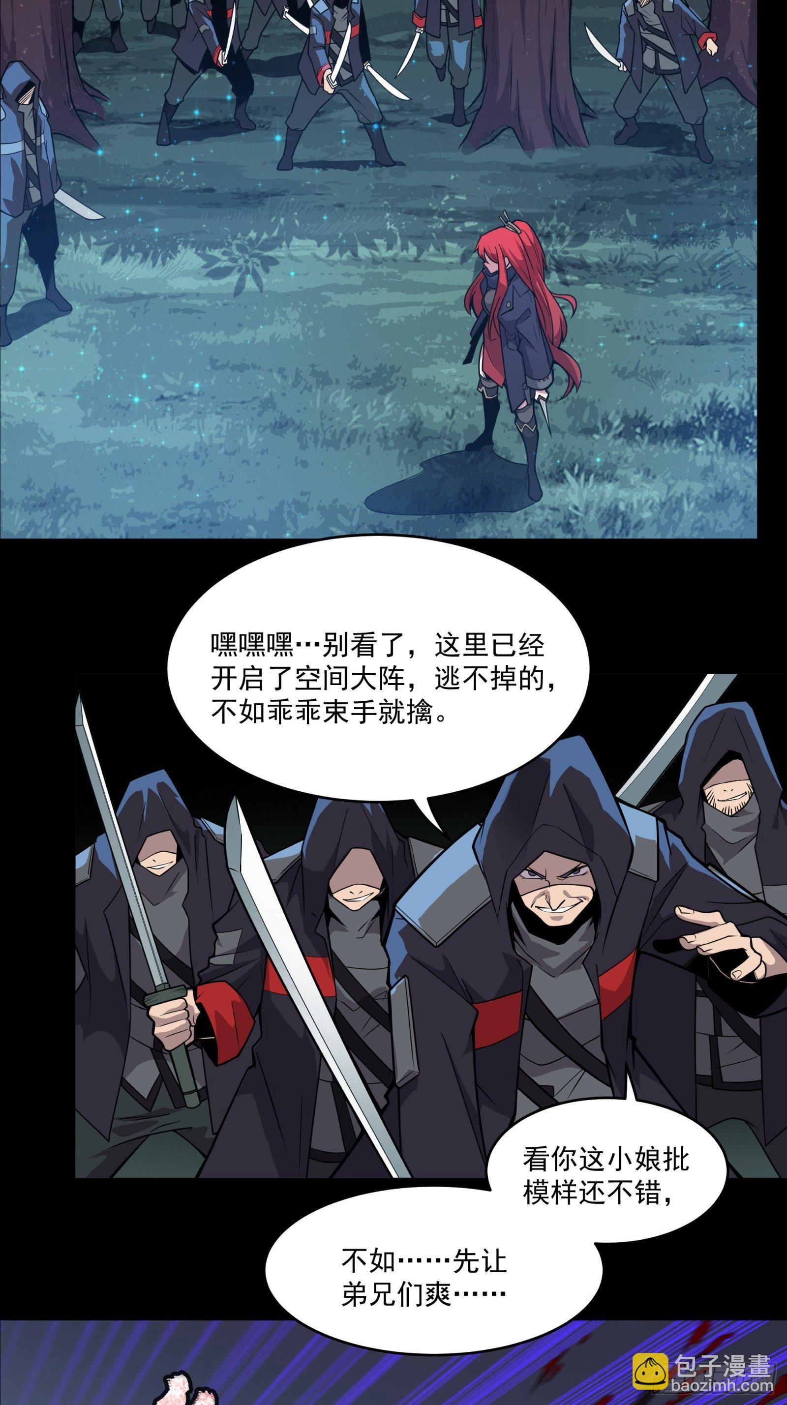 016话 陷阱10