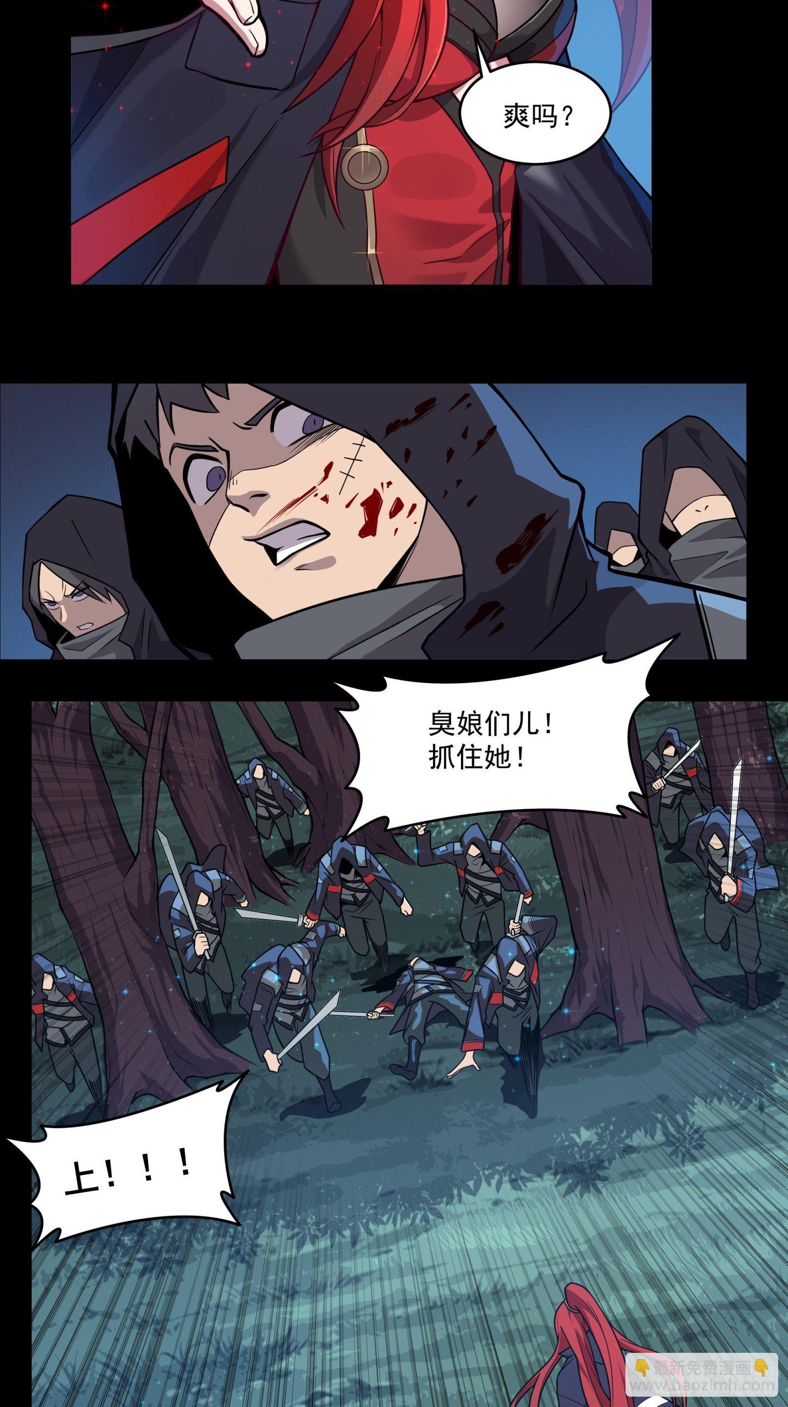 016话 陷阱12