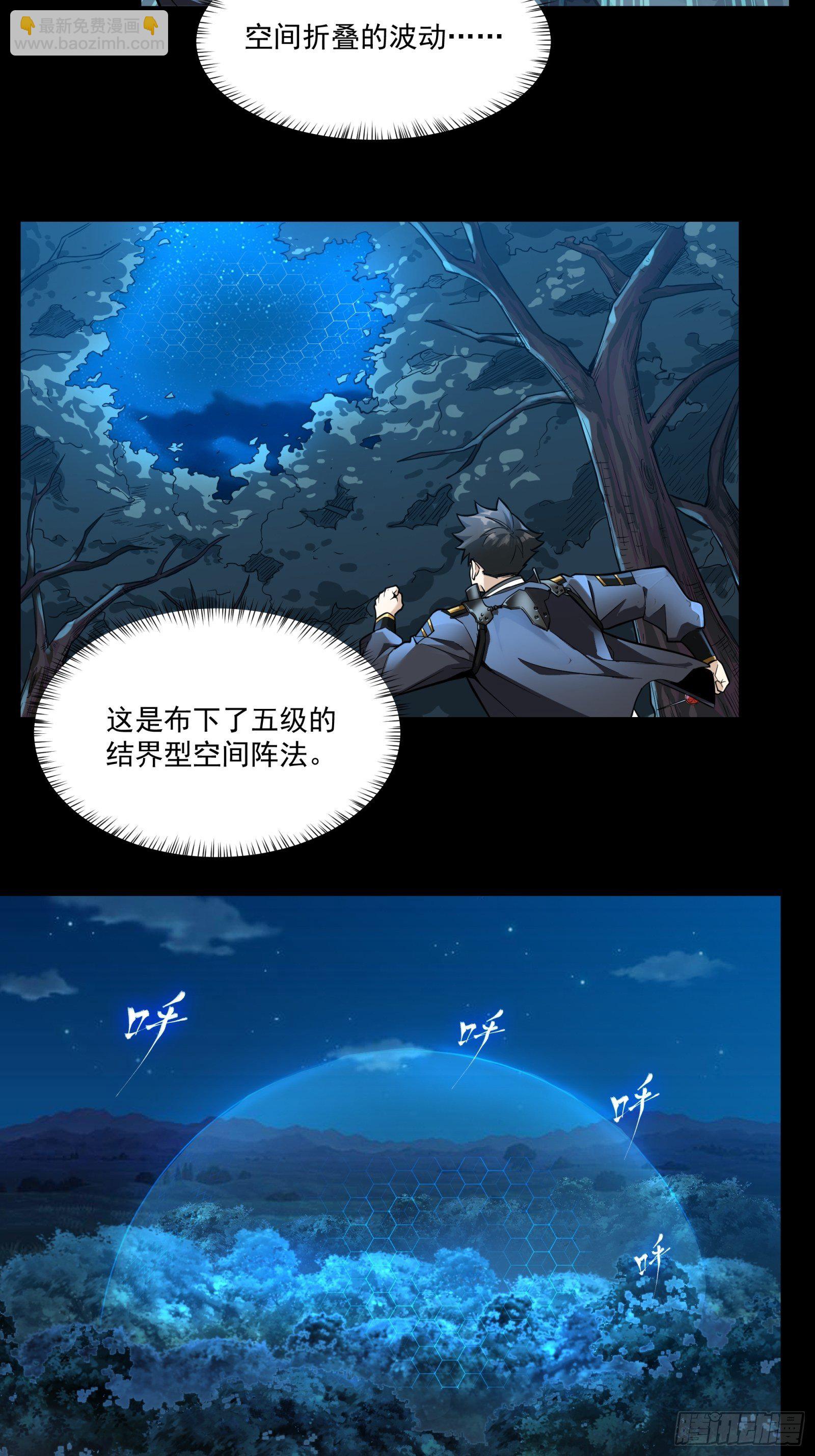 016话 陷阱15