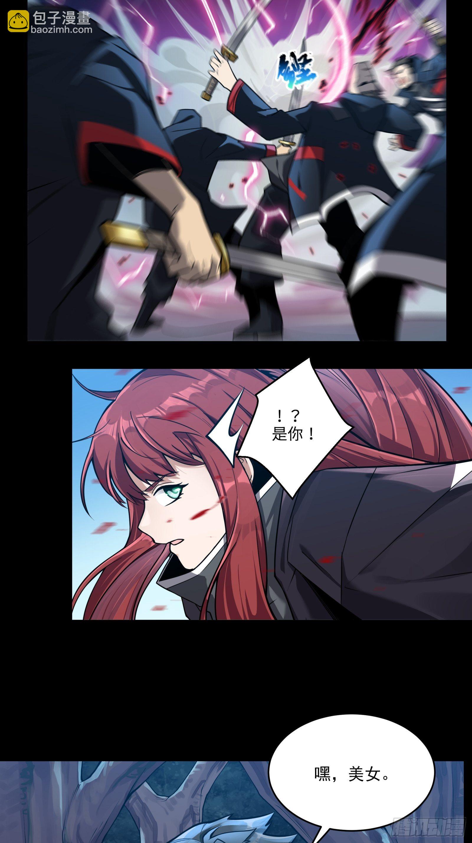 016话 陷阱18