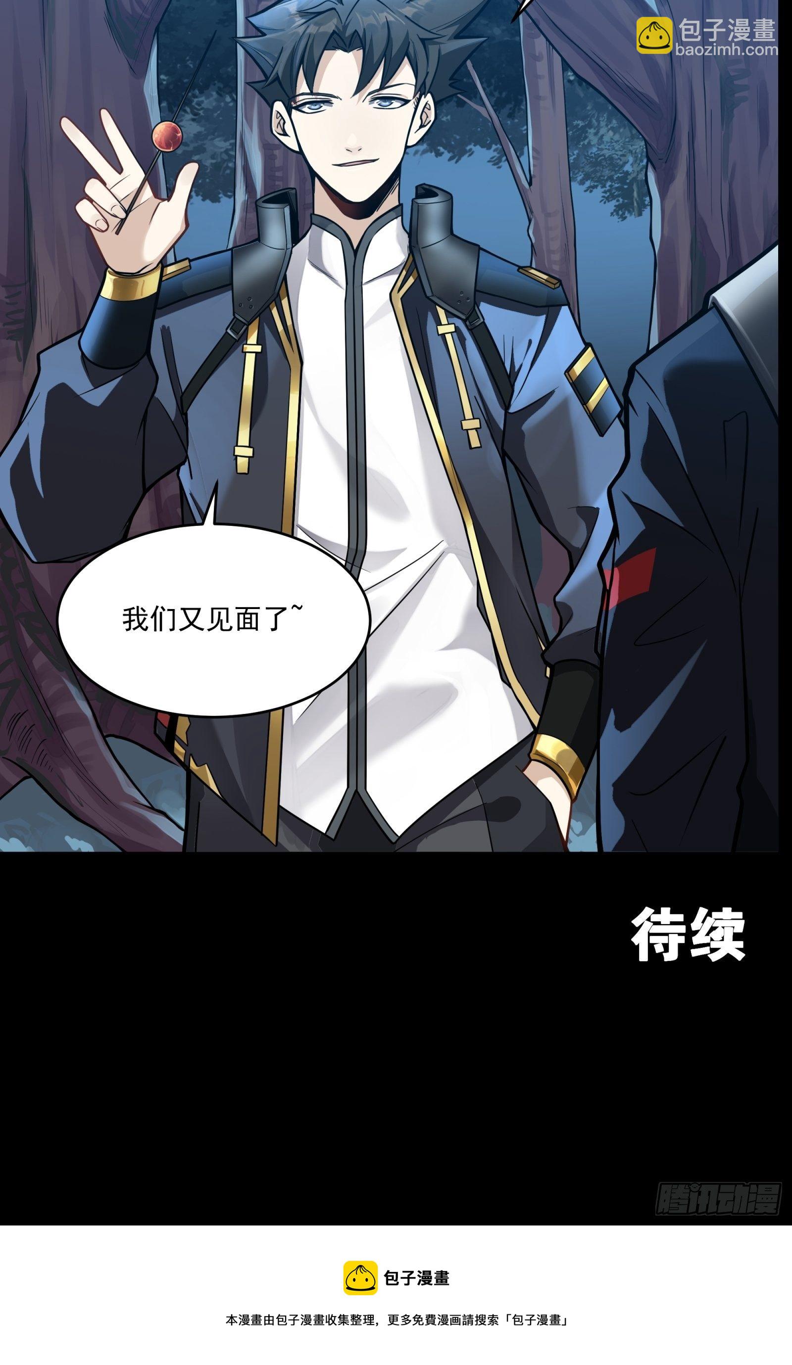 016话 陷阱19