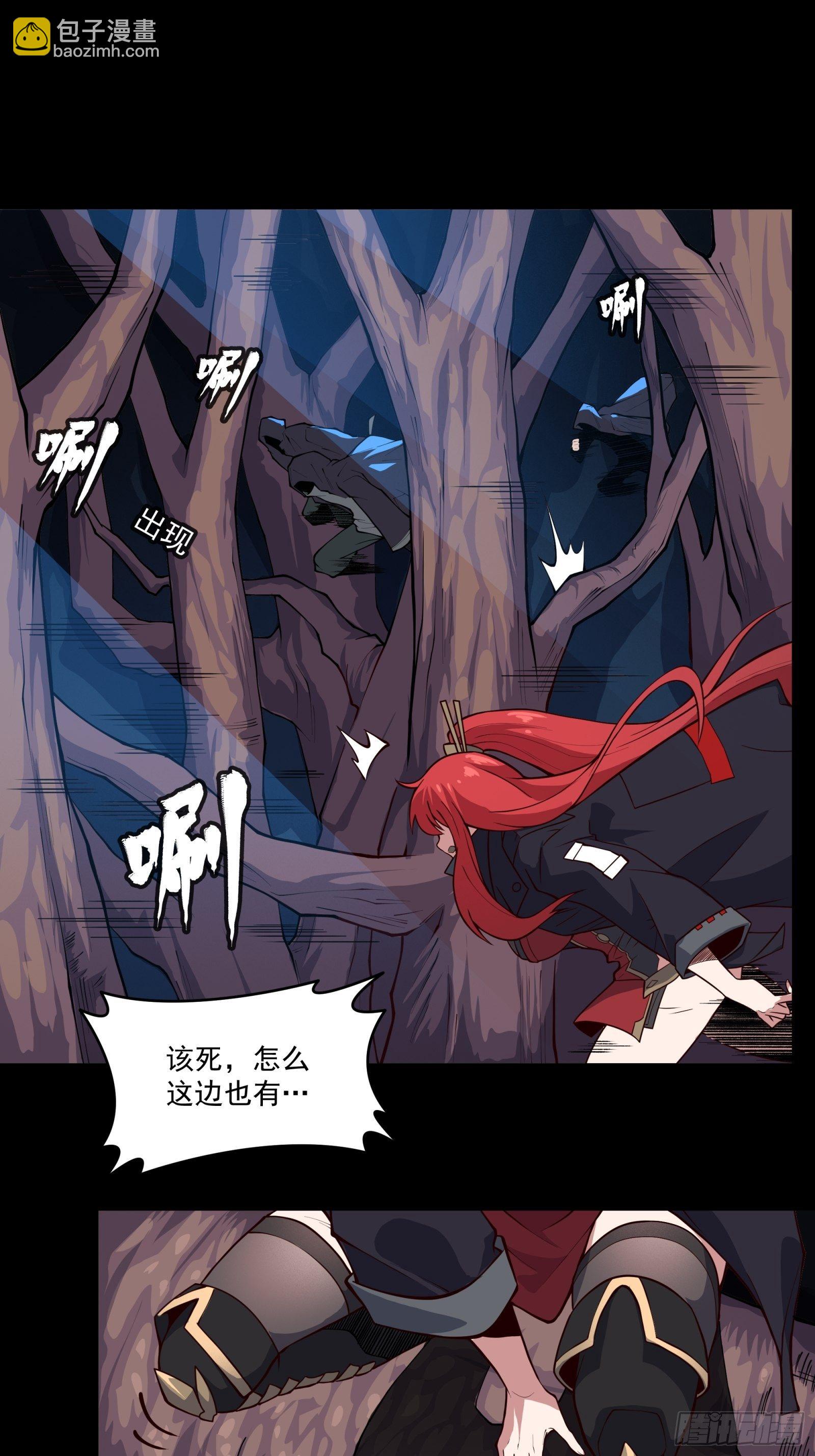 016话 陷阱2
