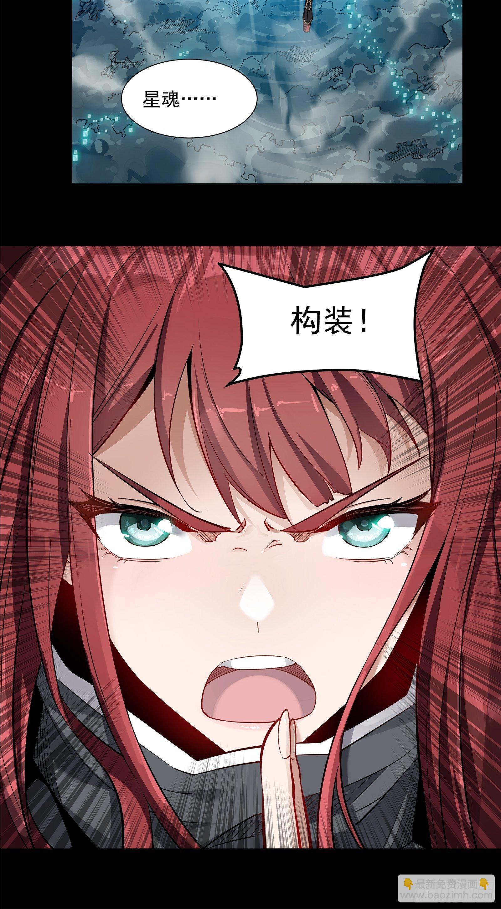 017话 吕布10