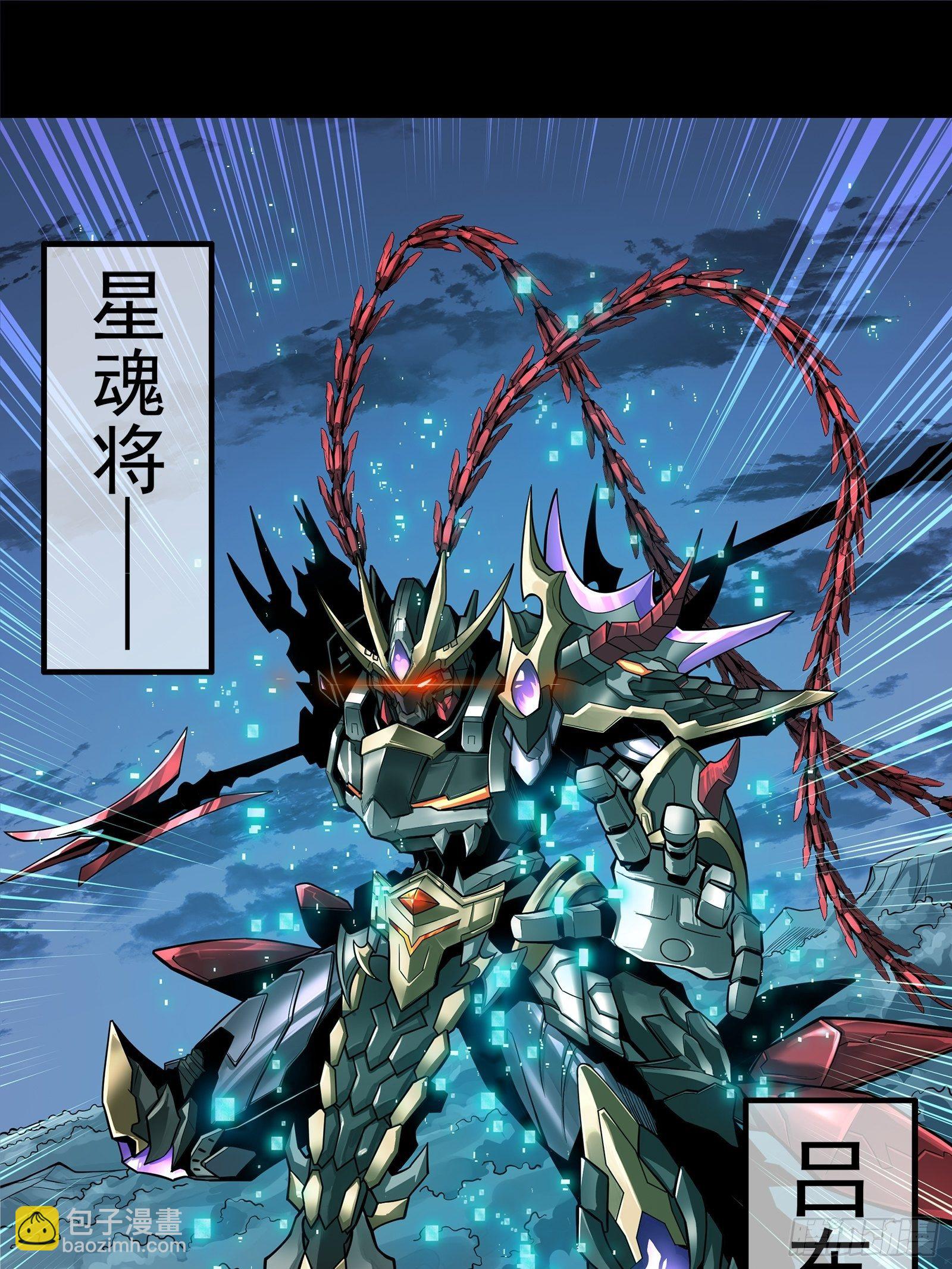 017话 吕布15