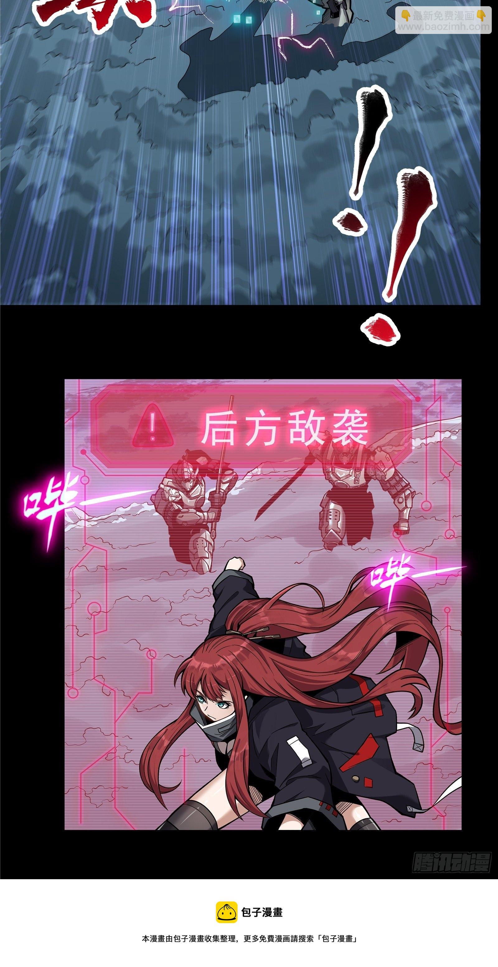 017话 吕布21
